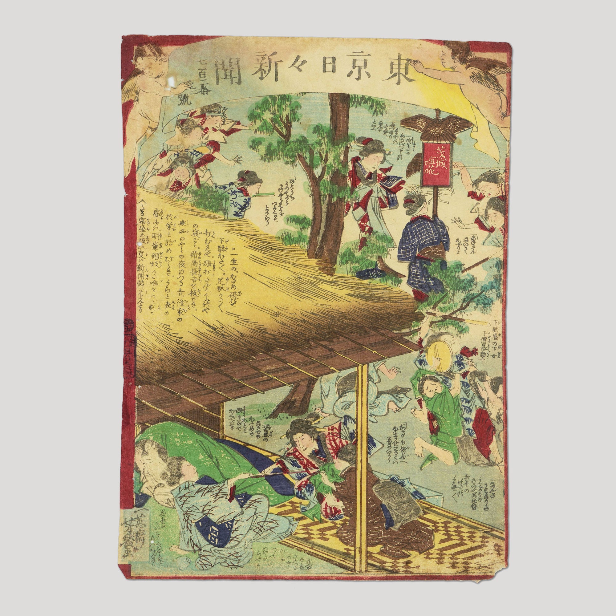 Nichi-Nichi Woodblock Prints