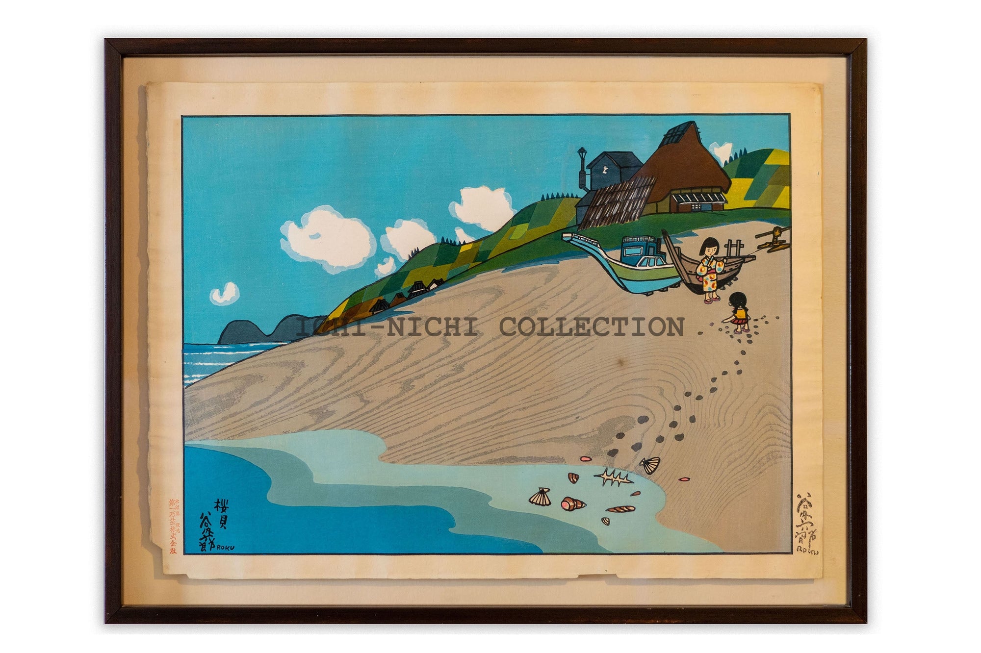 Roku Tunichi "Kids on The Beach" Woodblock print