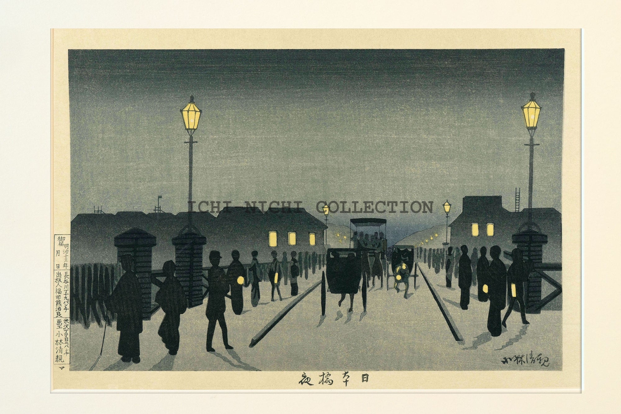 Kiyochika Kobayashi's "Night at Nihonbashi Bridge"  woodblock print