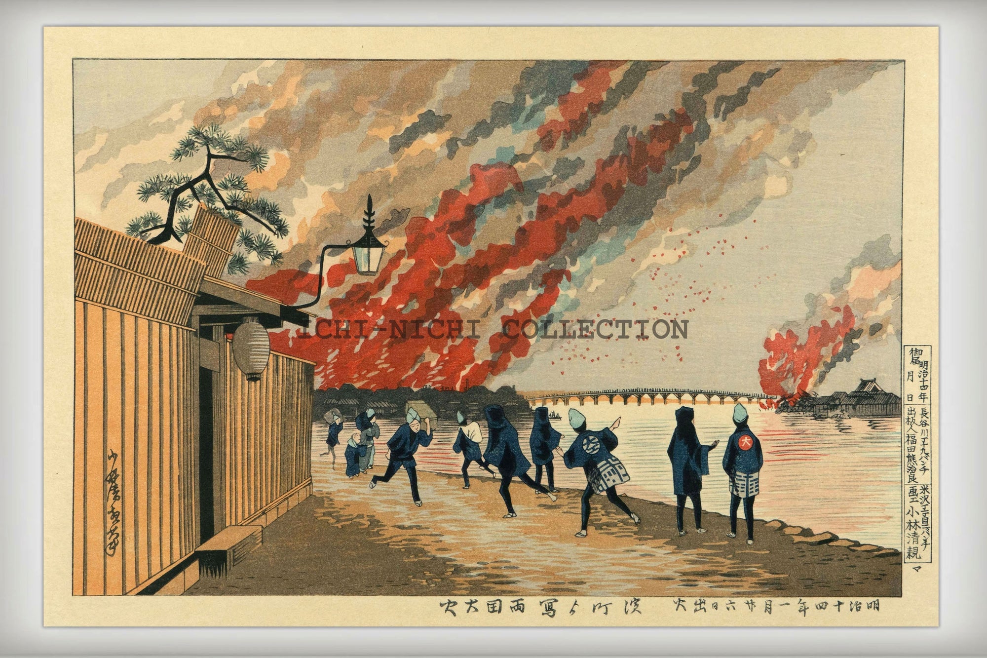 Kiyochika Kobayashi's "Fire at Ryogoku from Hama-cho"  woodblock print