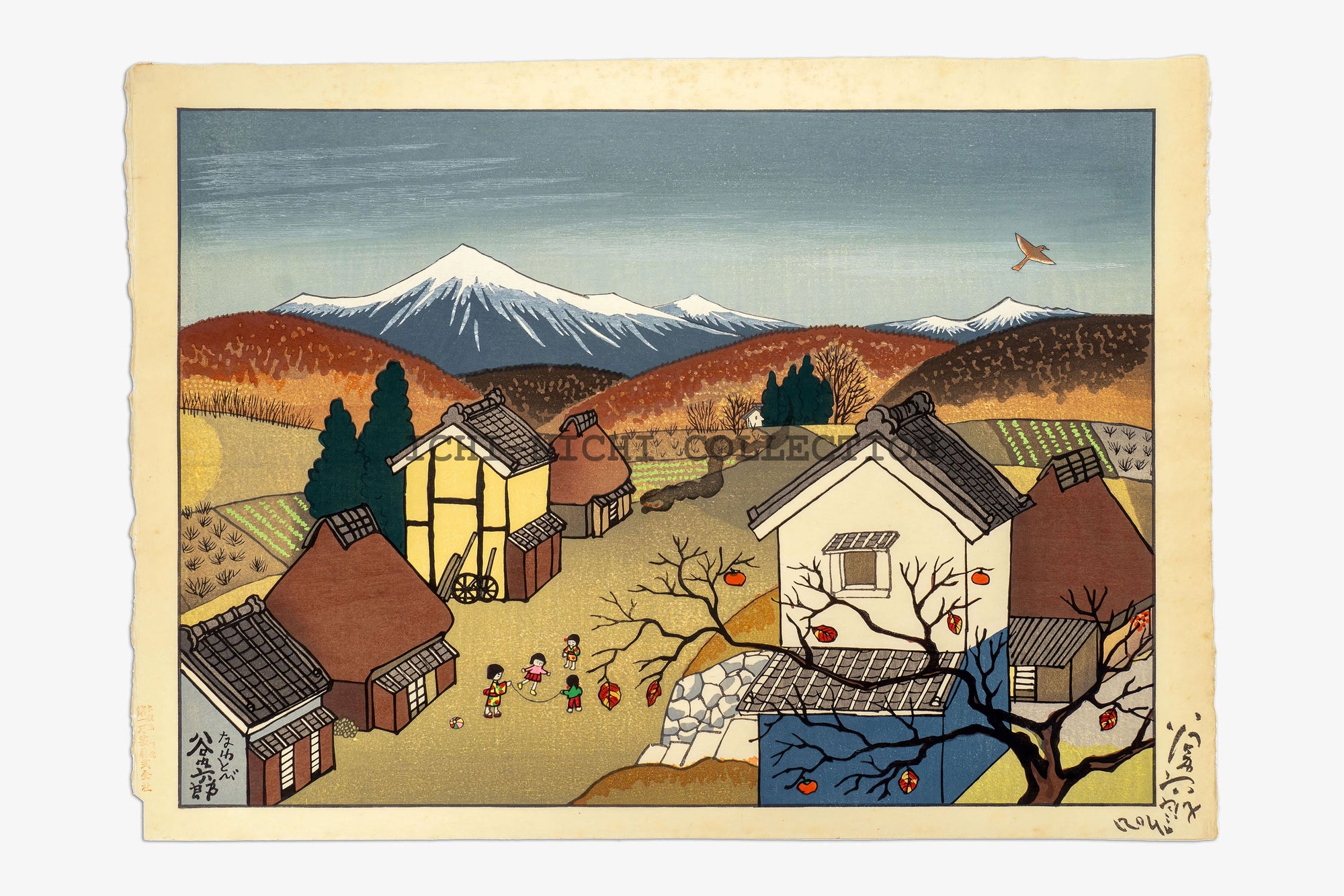 Rokuro Taniuchi (谷内六郎, 1921–1981)wood block print  Nawatobi (縄跳び, "Jump rope") SOLD