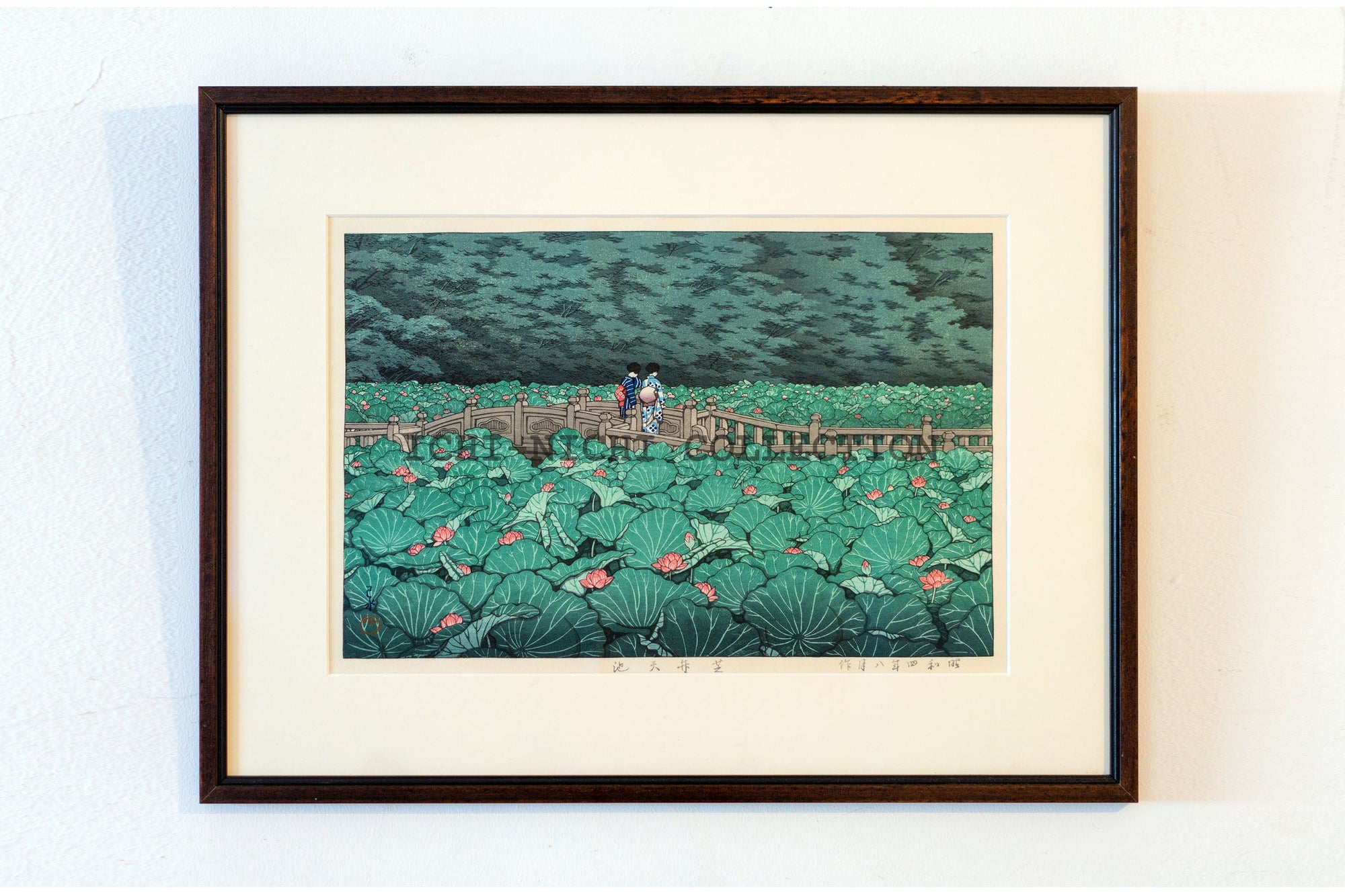 Kawasa Hasui "Shiba Pond" woodblock print