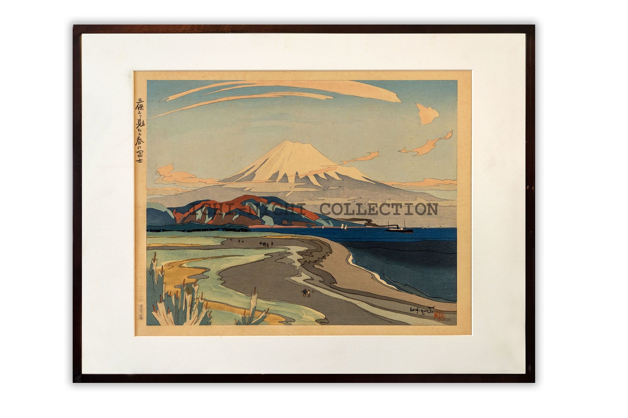 Toraji Ishikawa "Fuji mountain"  Woodblock print