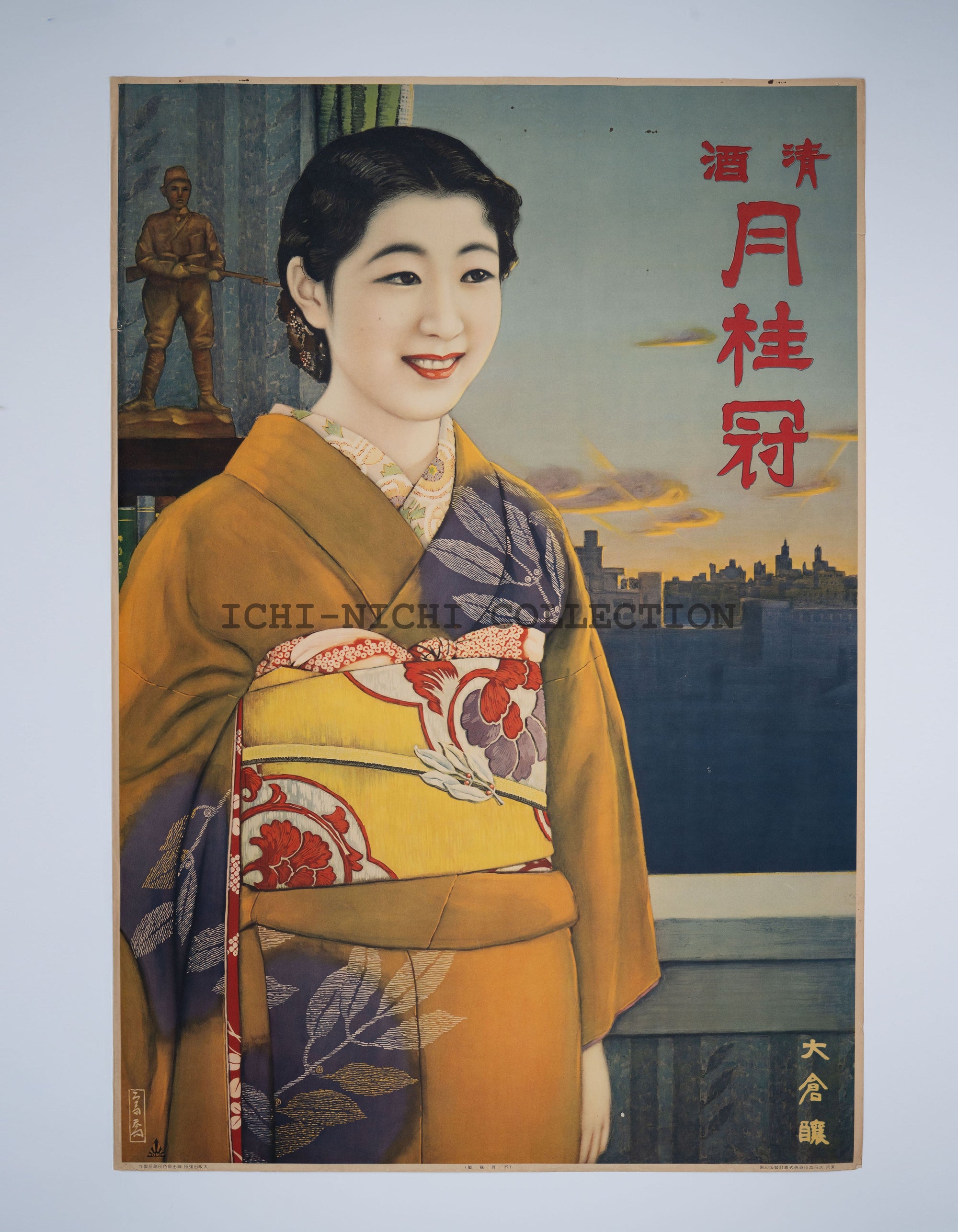 P55 Antique Japanese Advertising Poster – Gekkeikan Sake (月桂冠), Elegant Woman in Kimono, Pre-War Japan, c. 1930s