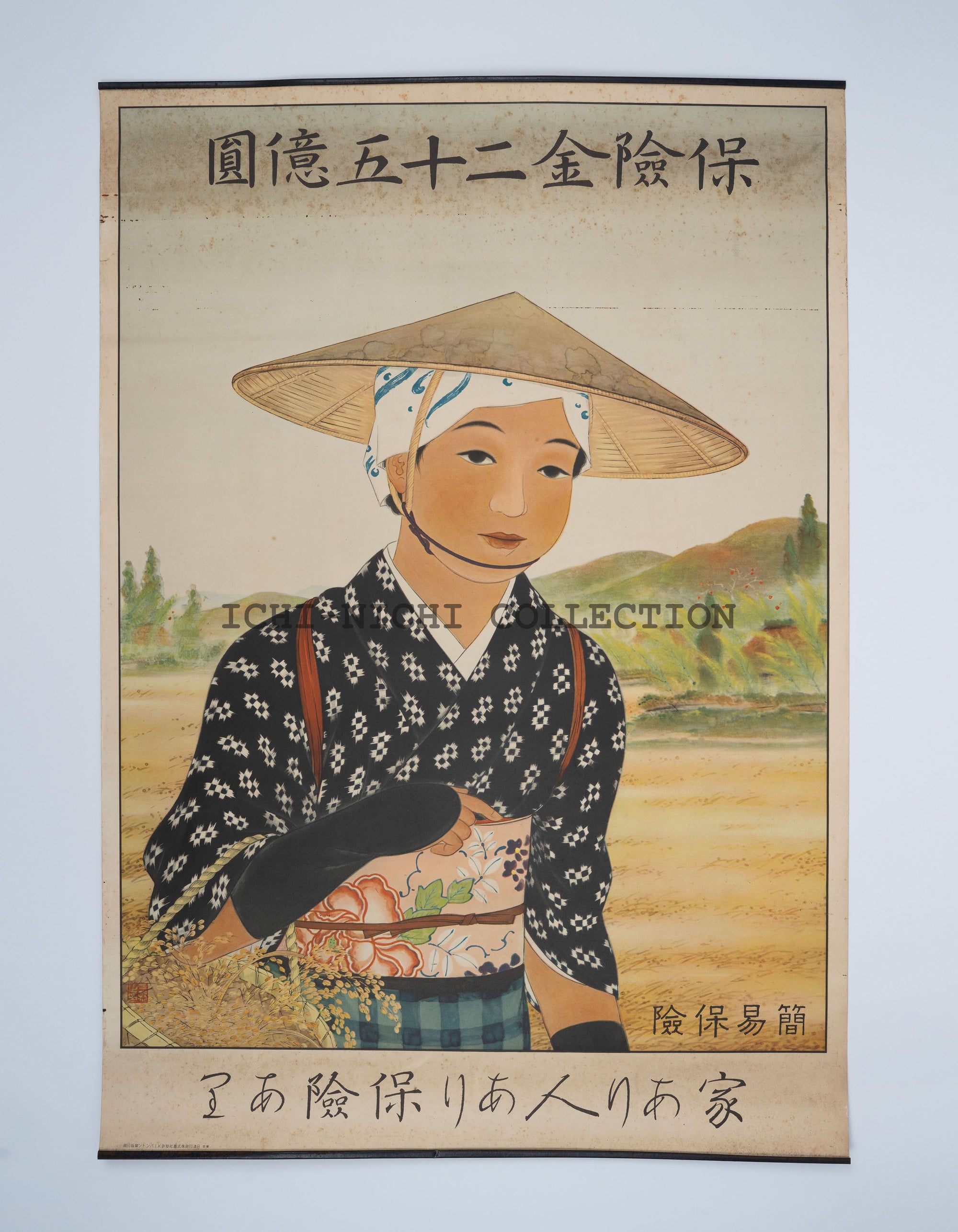 P54 Antique Japanese Advertising Poster – Simple Insurance (簡易保険), Rural Working Woman, Pre-War Japan, c. 1910s–1920s