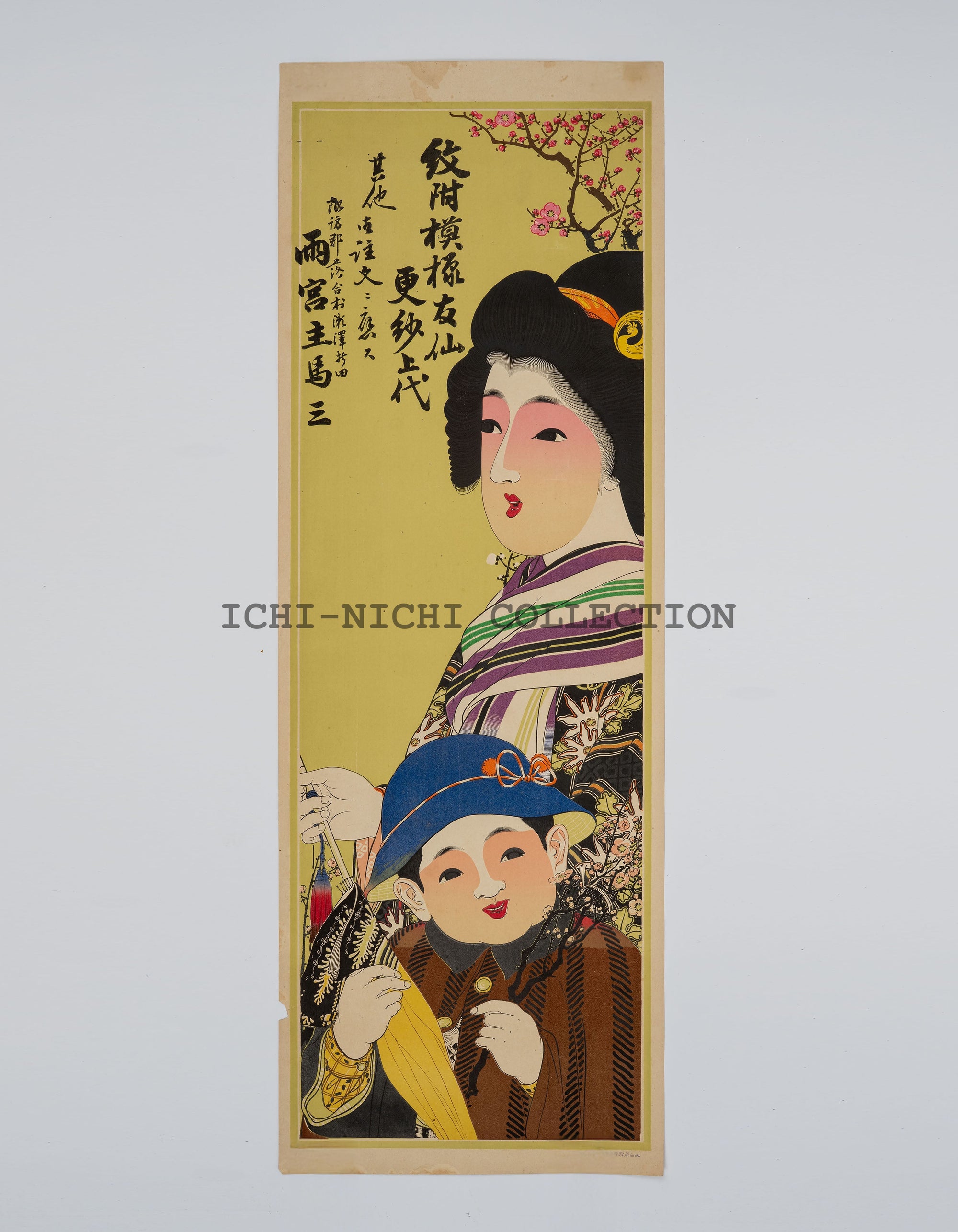 P49 Antique Japanese Vertical Print – Mother and Child, Ochiai Village, Suwa District, Meiji–Taishō Period, c. Early 20th Century