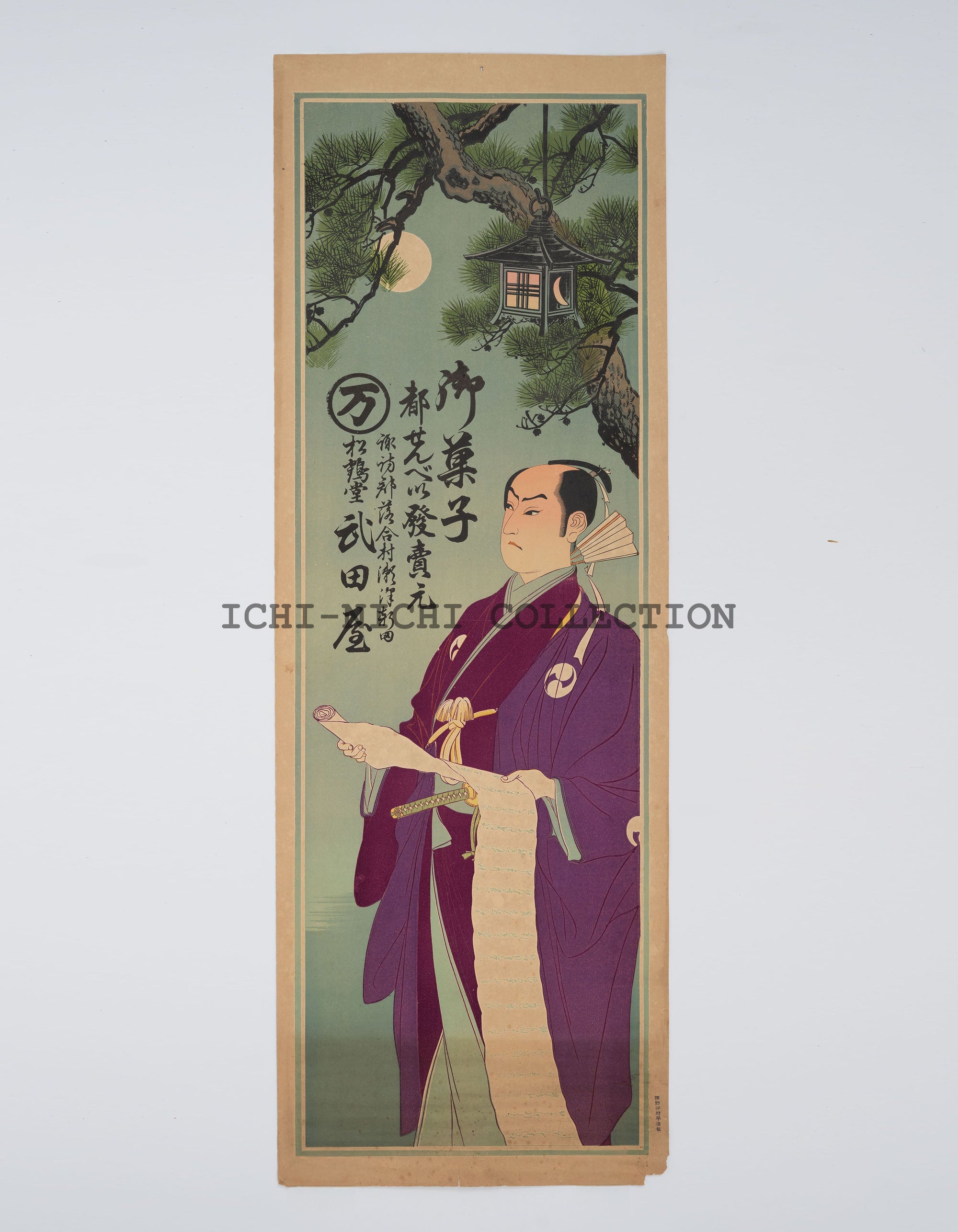 P48 Antique Japanese Advertising Hikifuda Poster – Ōishi Kuranosuke (Leader of the 47 Ronin), Meiji Period