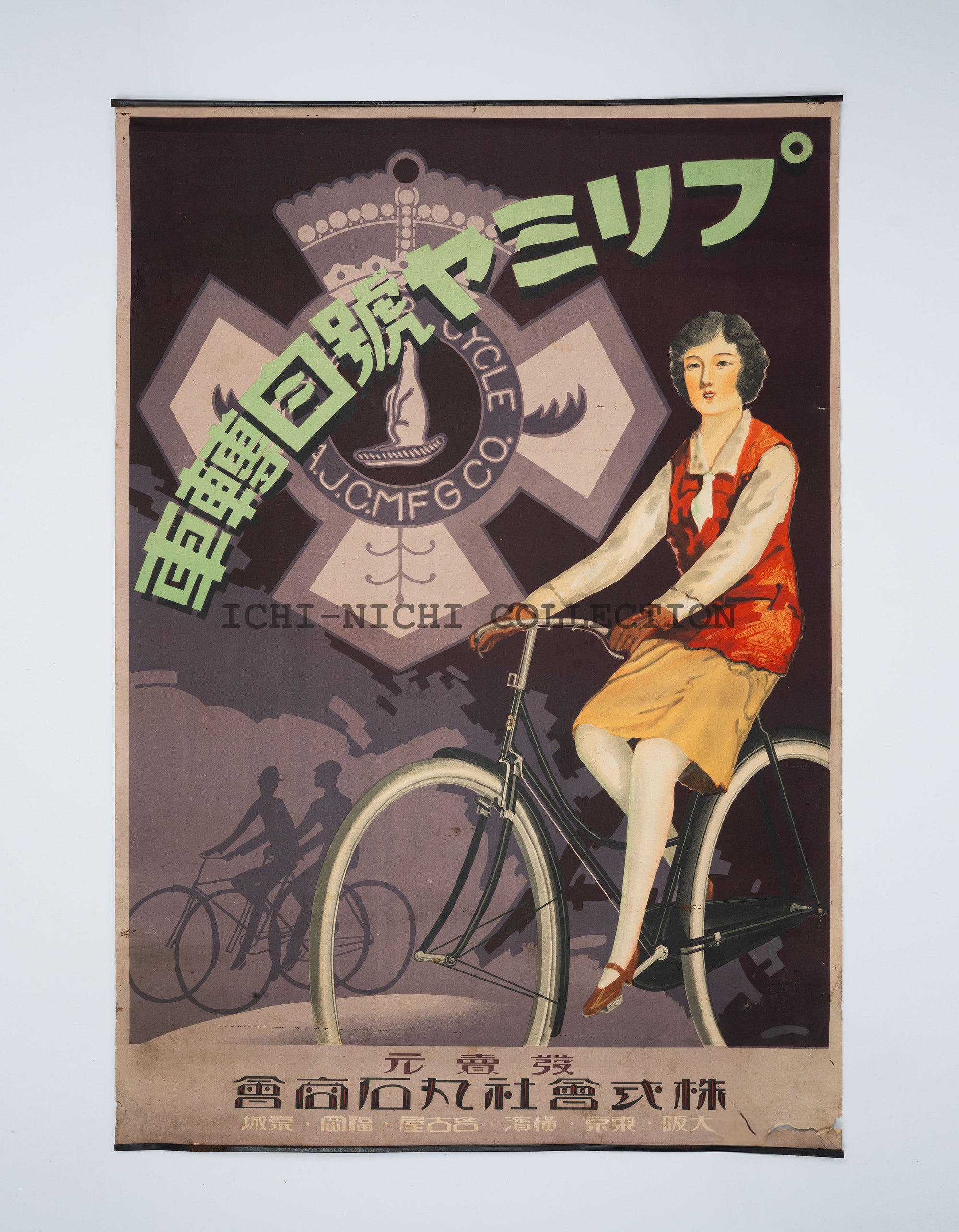 P45 Antique Japanese Bicycle Advertising Poster – Miyata Cycle (ミヤタ自転車), Pre-War Japan, Early Shōwa Period, c. 1920s–1930s