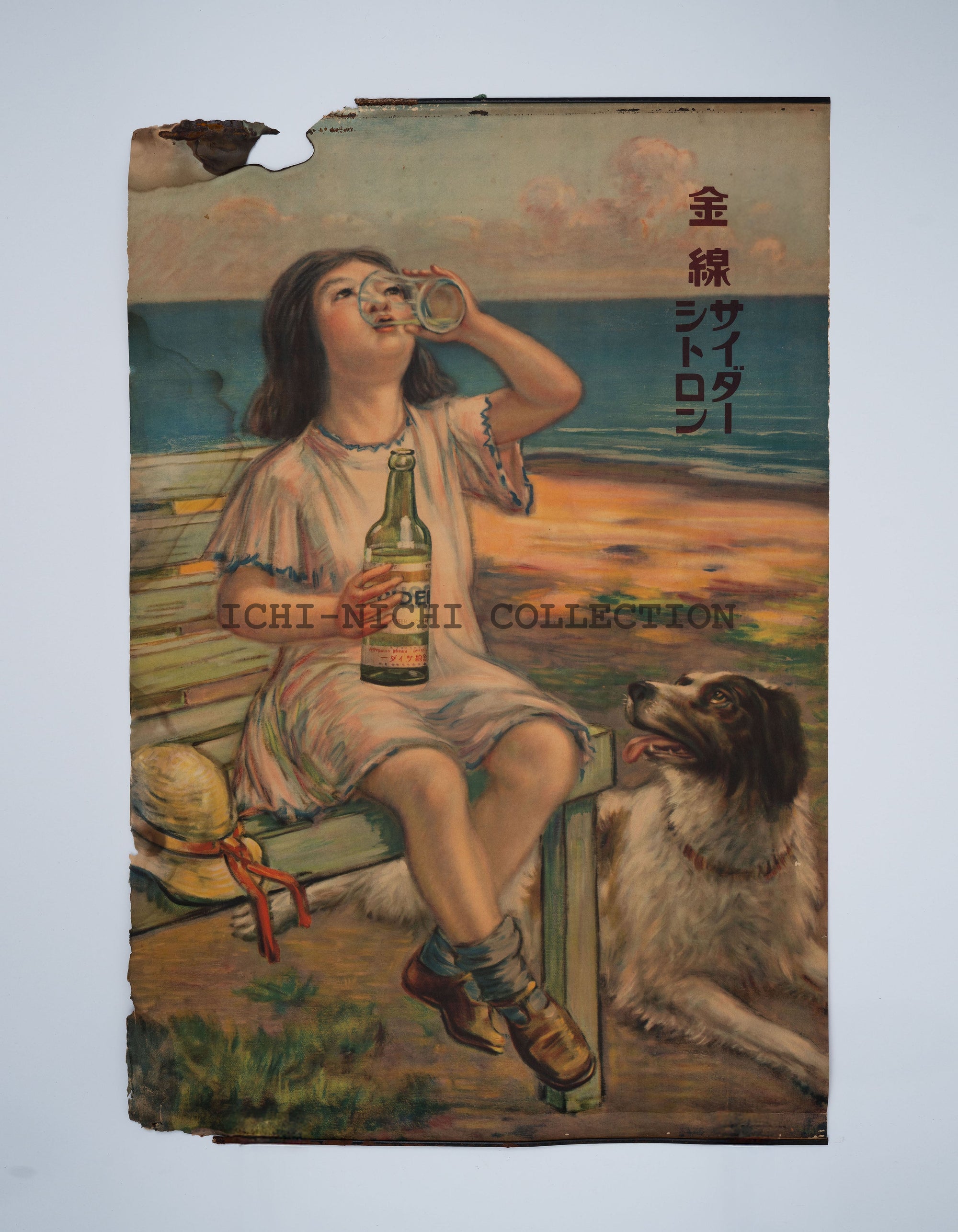 P41 Antique Japanese Advertising Poster – Cider, Girl with Dog, c. 1910s