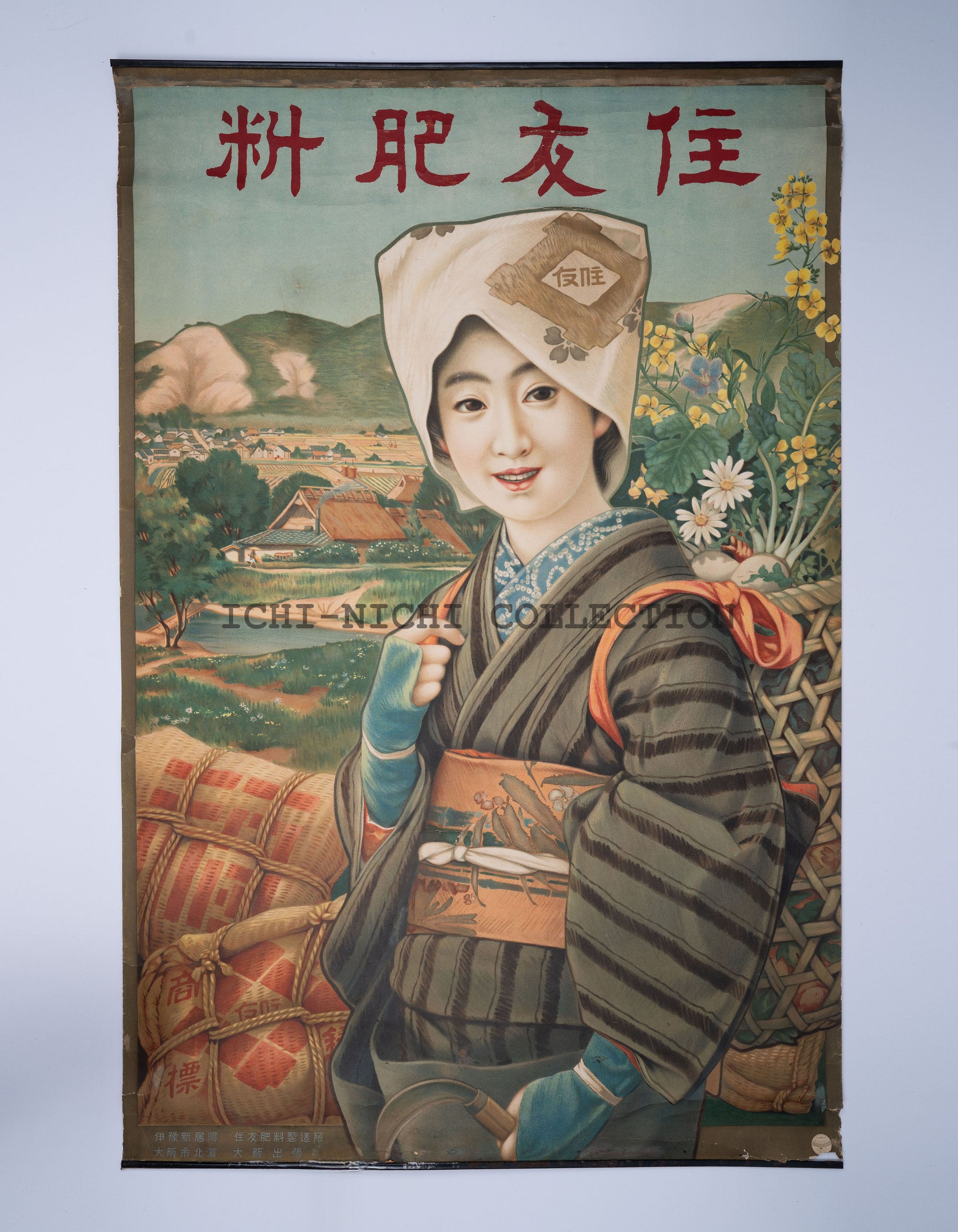 P38 Antique Japanese Advertising Poster – Agricultural Industry, Japan, 1912