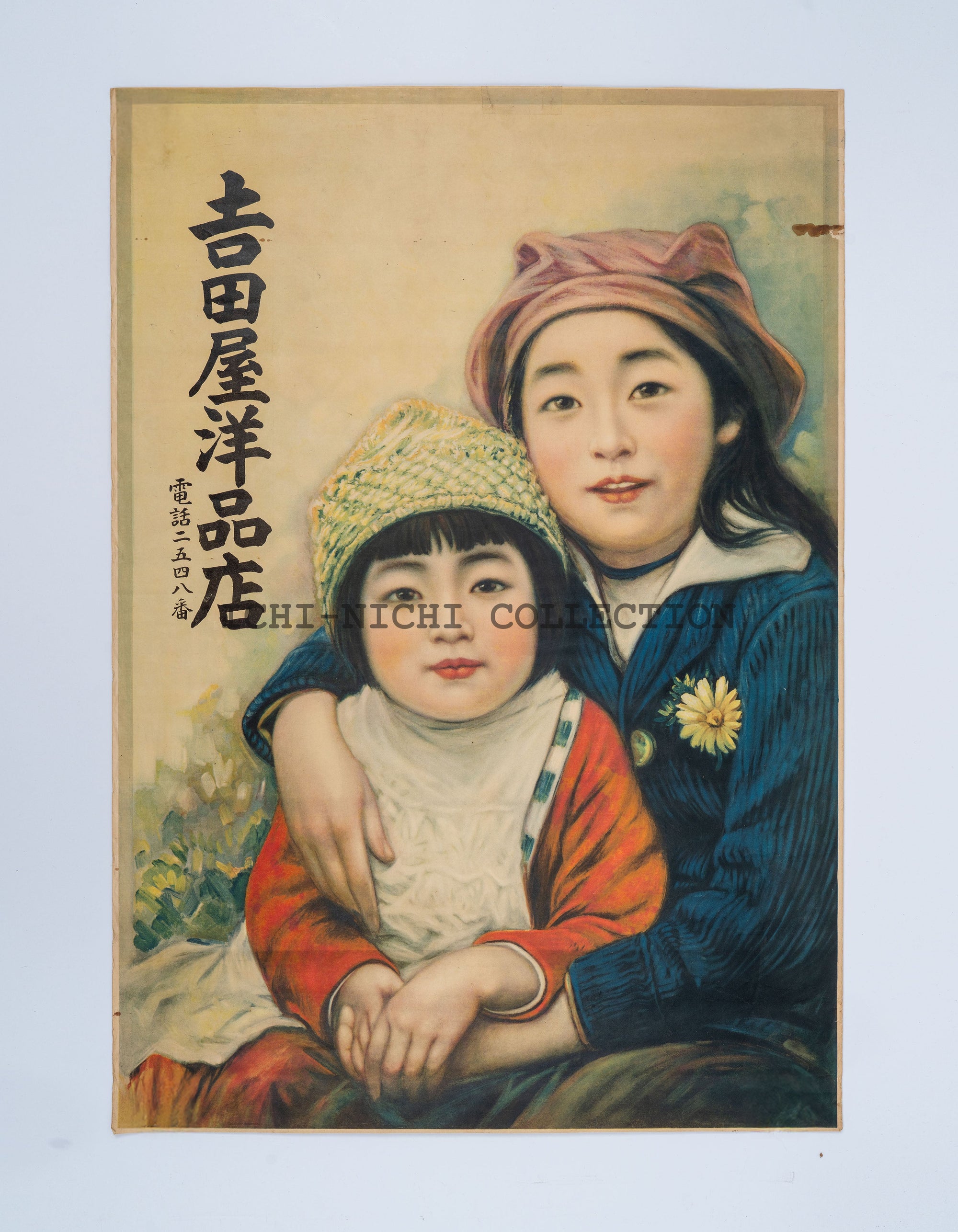 P33 Antique Japanese Advertising Poster – Yoshidaya Department Store, c. 1910s–1920s