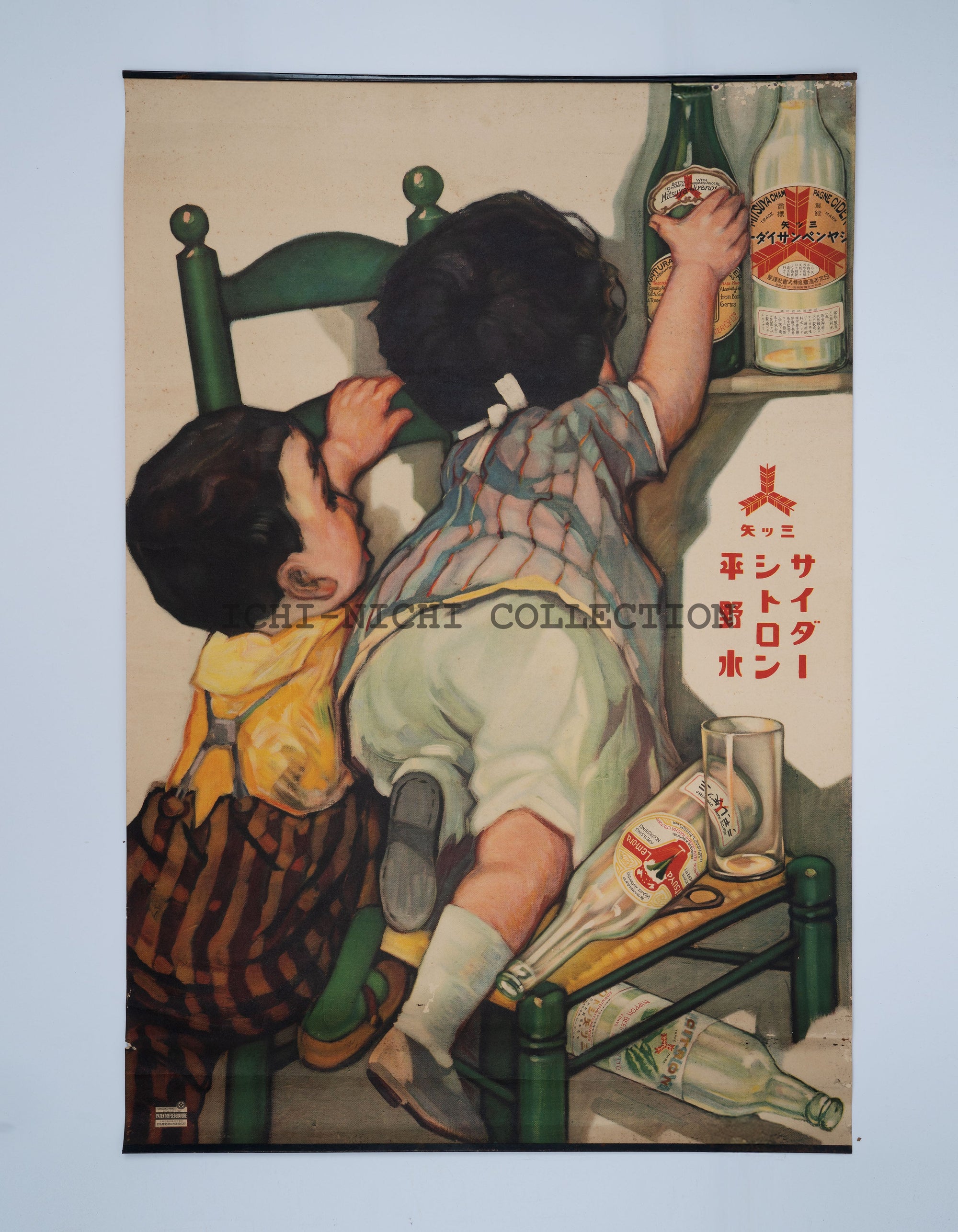 P31 Antique Japanese Advertising Poster – Mitsuya Cider (三ツ矢サイダー), Children Illustration, Pre-War Japan, c. 1930s