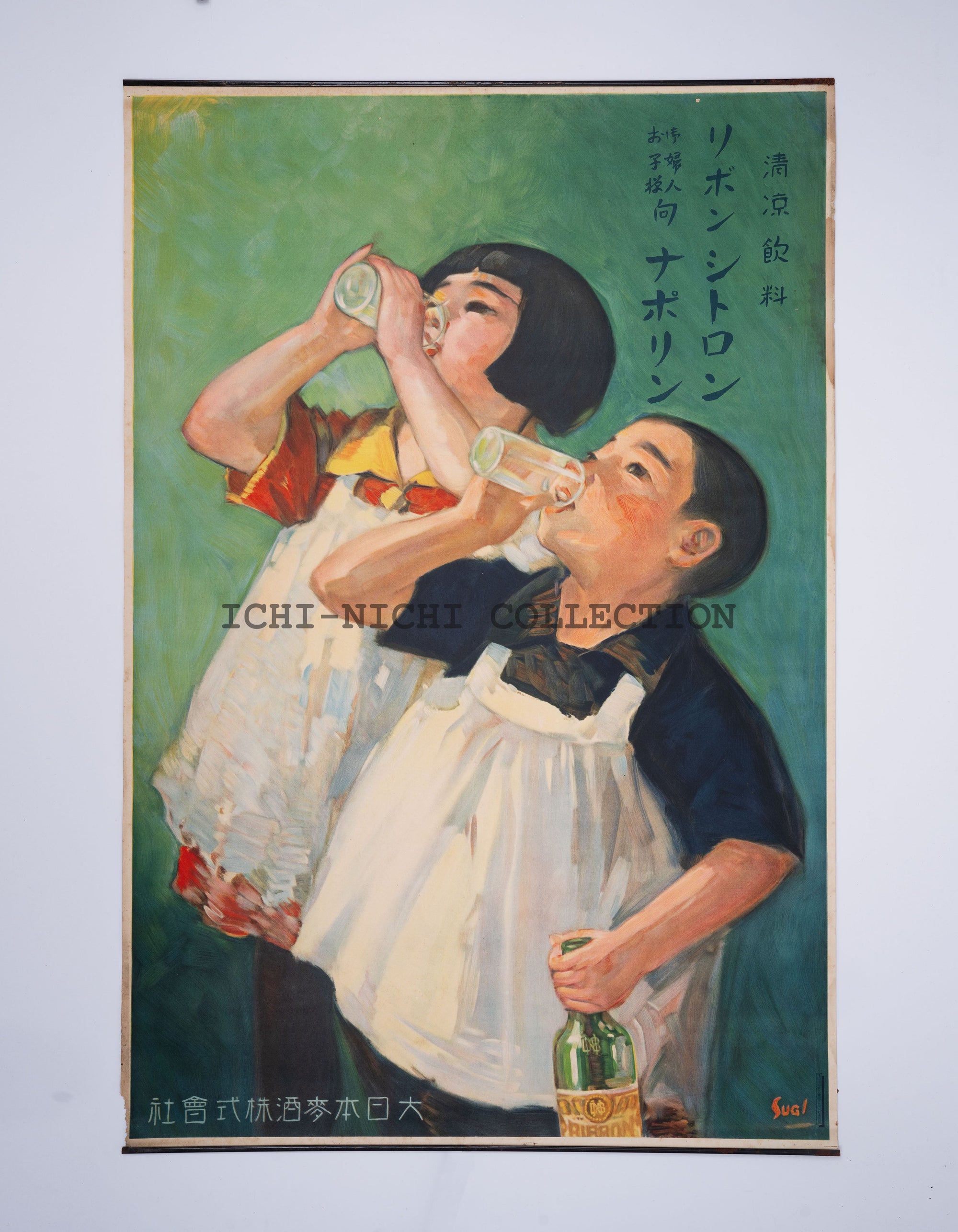 P28 Antique Japanese Advertising Poster – Ribbon Citron (リボンシトロン) Soda, Pre-War Japan, c. 1920s–1930s