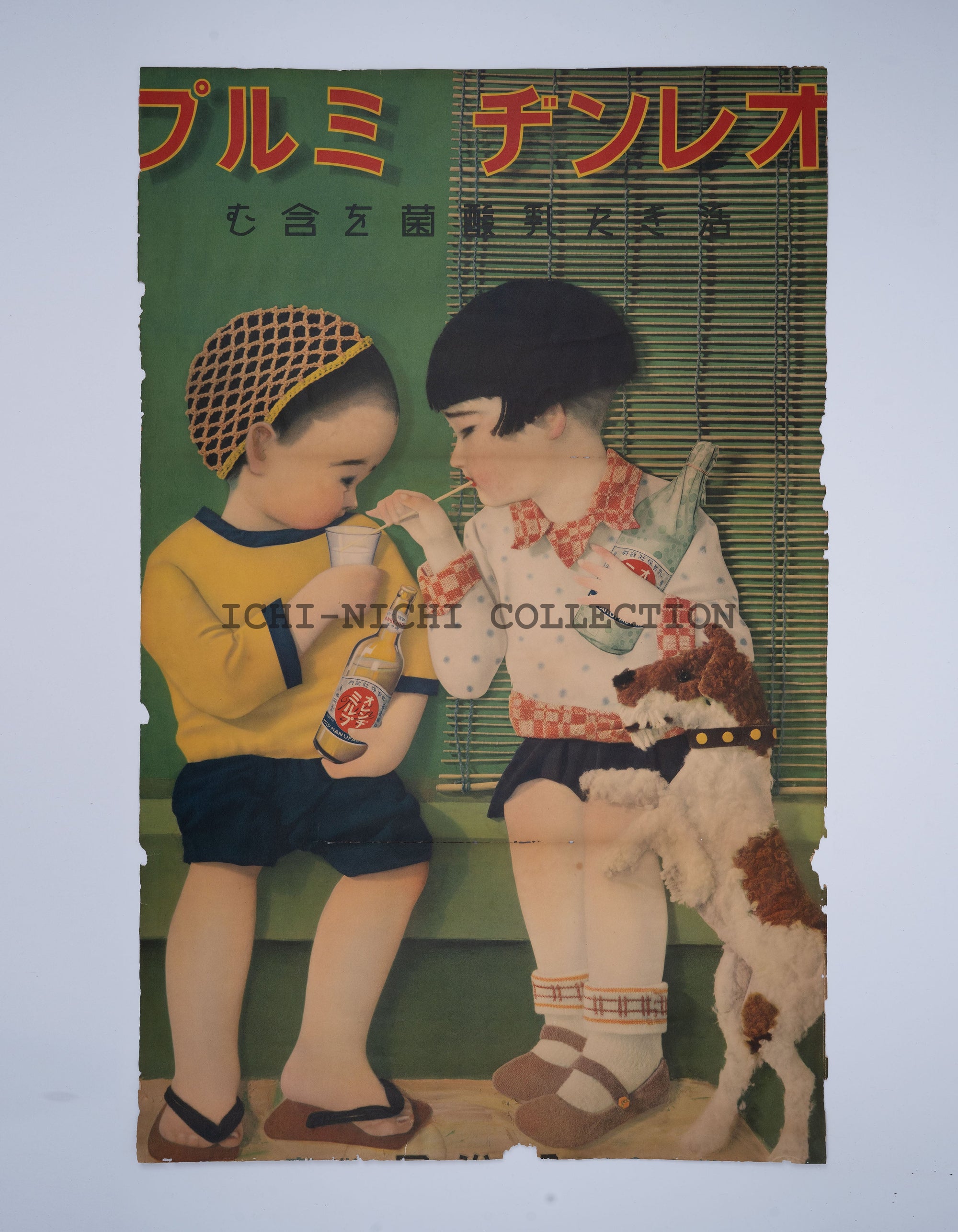 P26 Antique Japanese Advertising Poster – Ribbon Citron Soda, c. 1920s–1930s