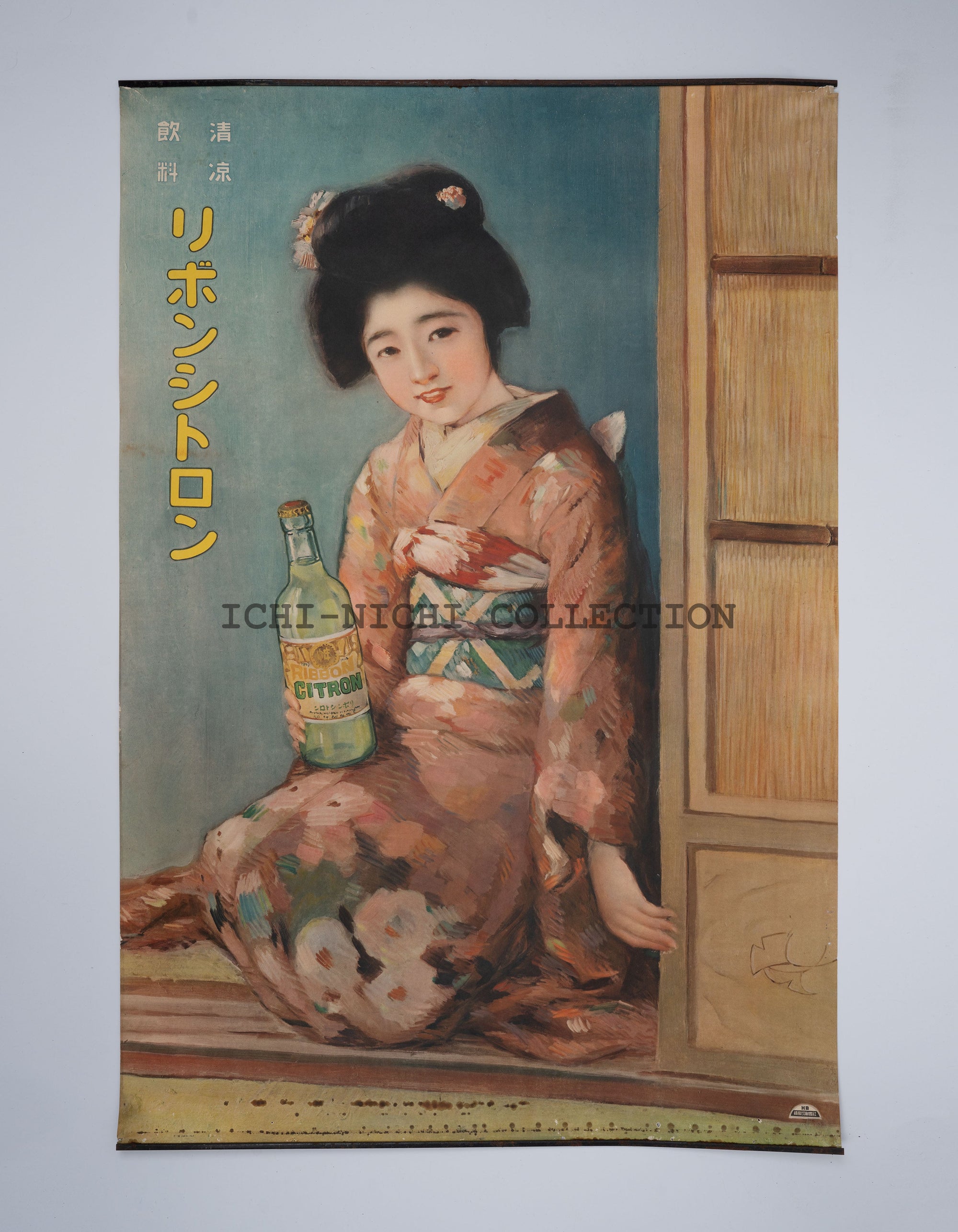 P24 Ribbon Citron (リボンシトロン) – Japanese Art Nouveau Soda Advertisement Poster, c. 1910s–1920s