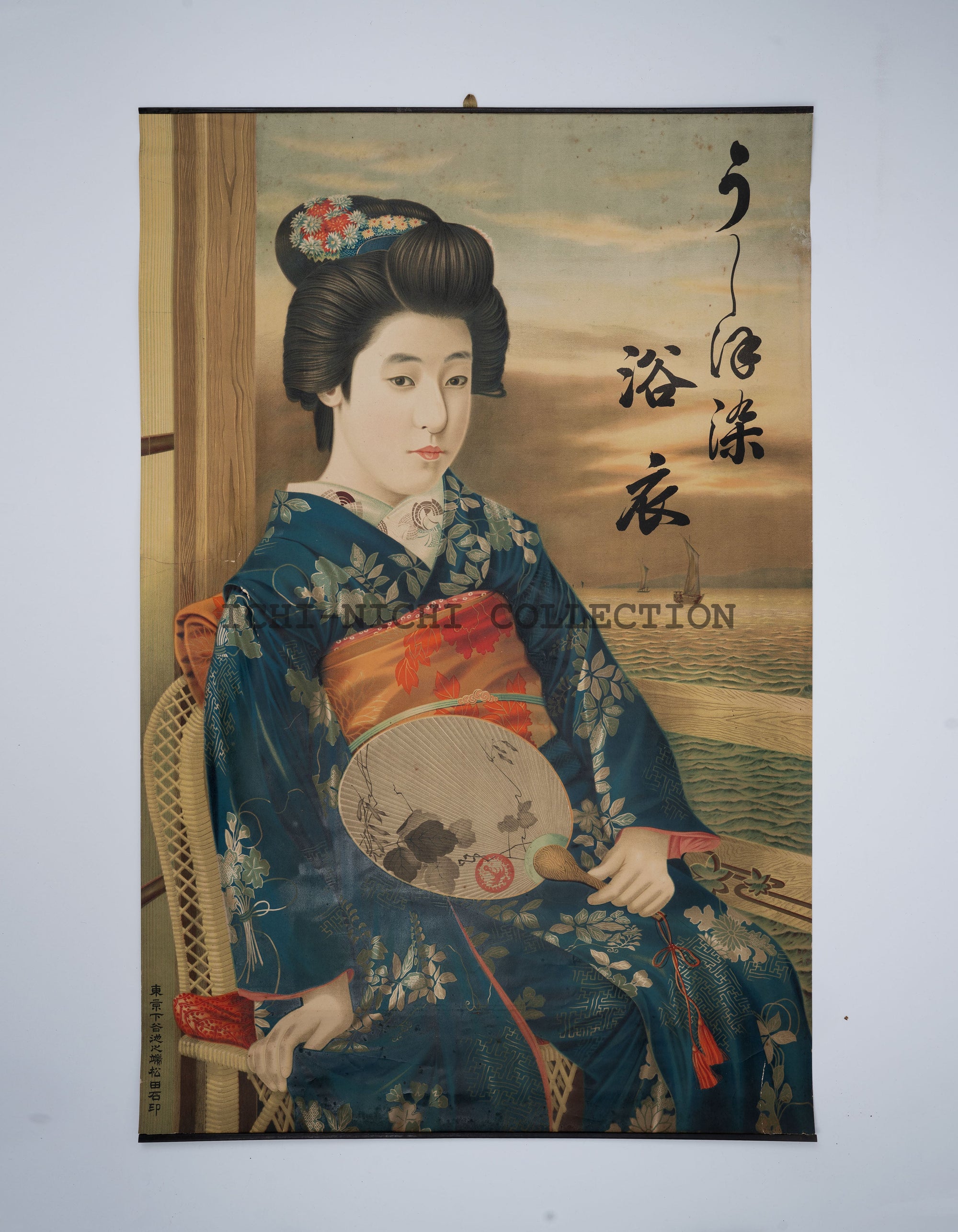 P21 Antique Japanese Advertising Poster – Ushiho-zome Yukata (うしほ染 浴衣), Pre-War Japan SOLD