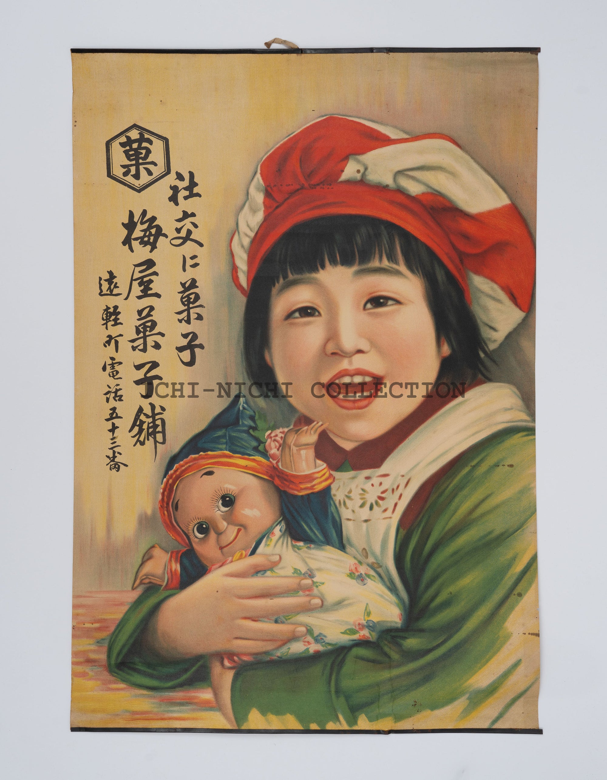 P11 PosteAntique Japanese Advertising Poster – Umeya Confectionery Shop, c. 1910s–1920srs 042
