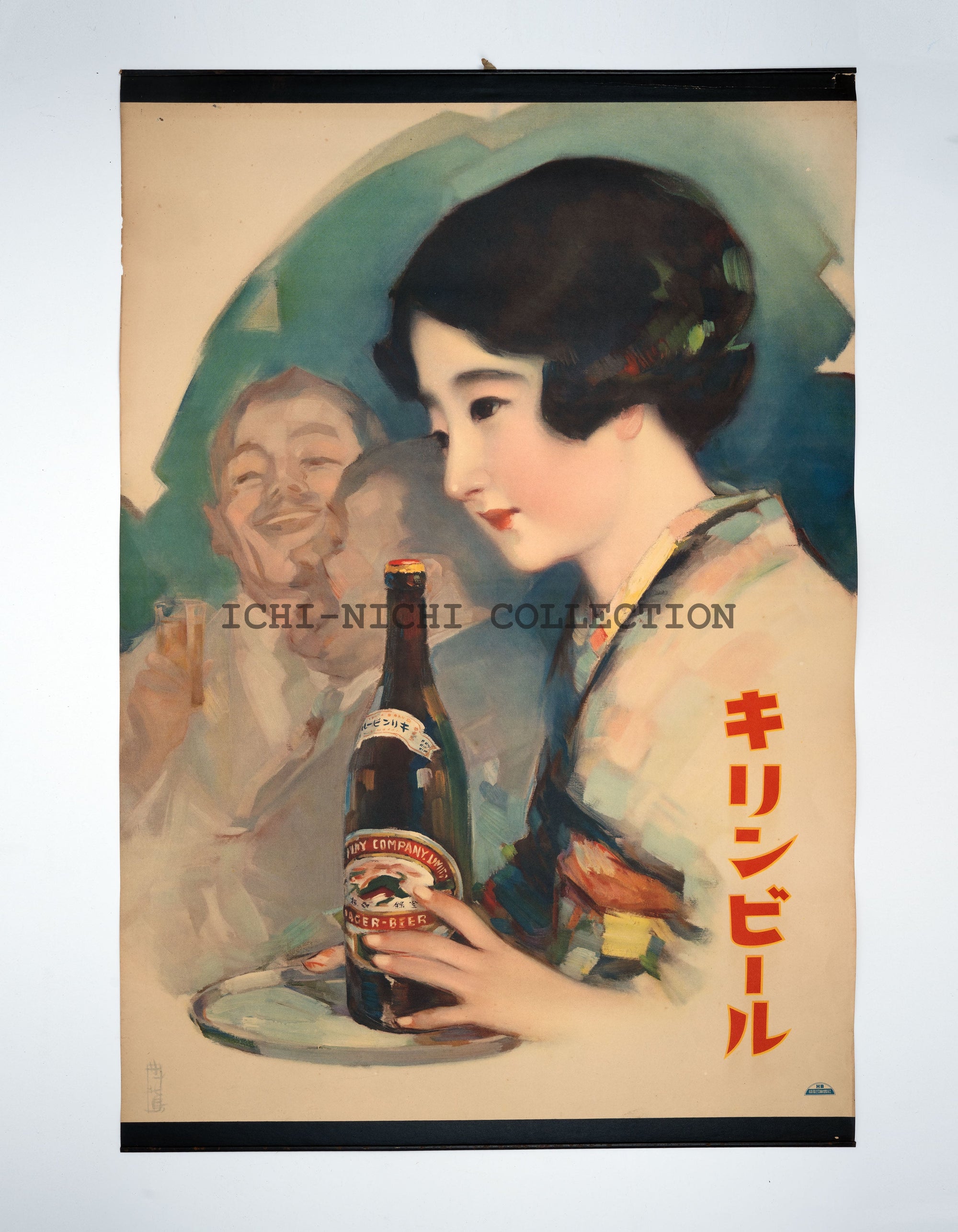 P2 Antique Japanese Advertising Poster – Kirin Beer by Hokuu Tada, c. 1920s
