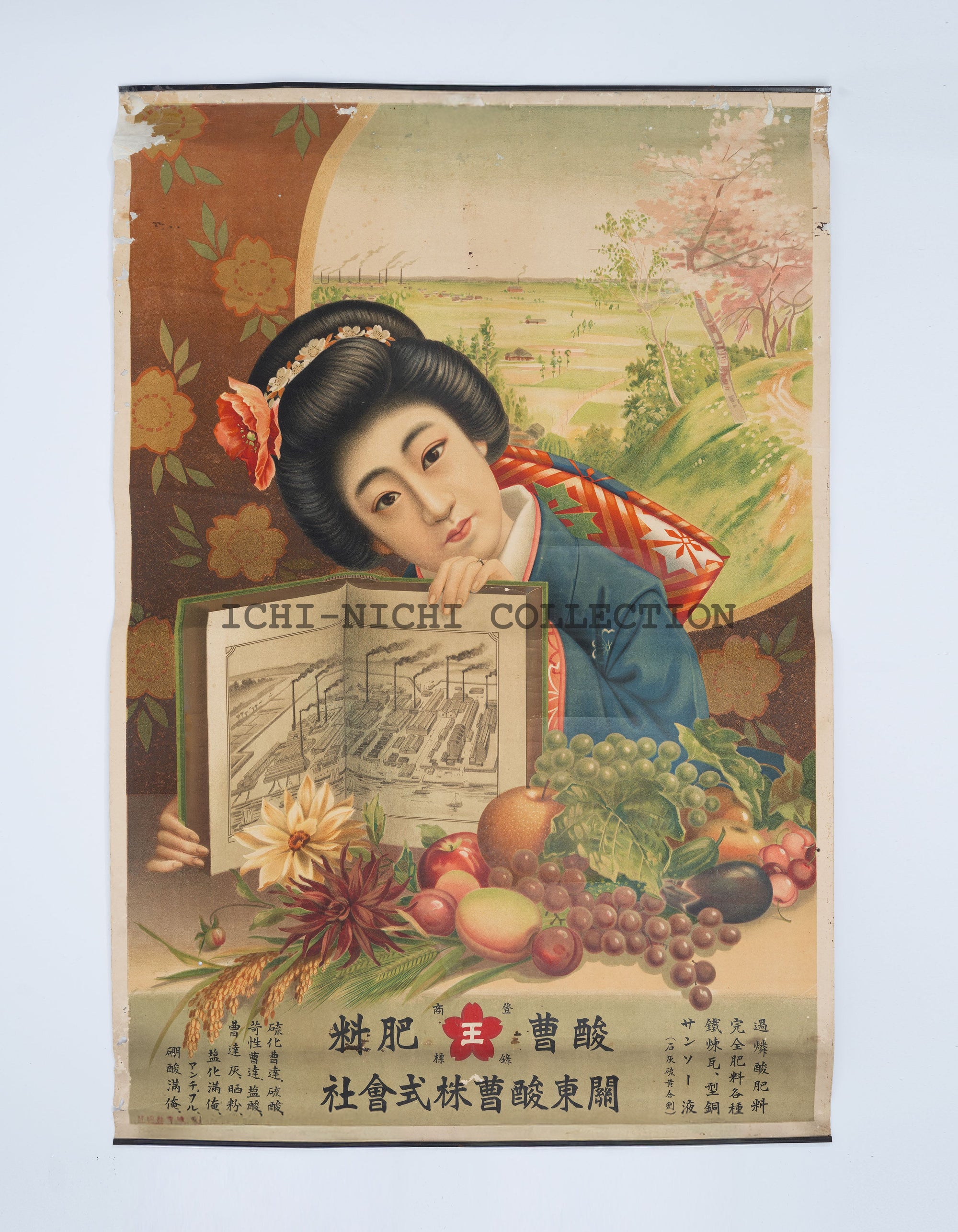 P4 Antique Japanese Advertising Poster – Kanto Sanso Agricultural Industry, Early 20th Century