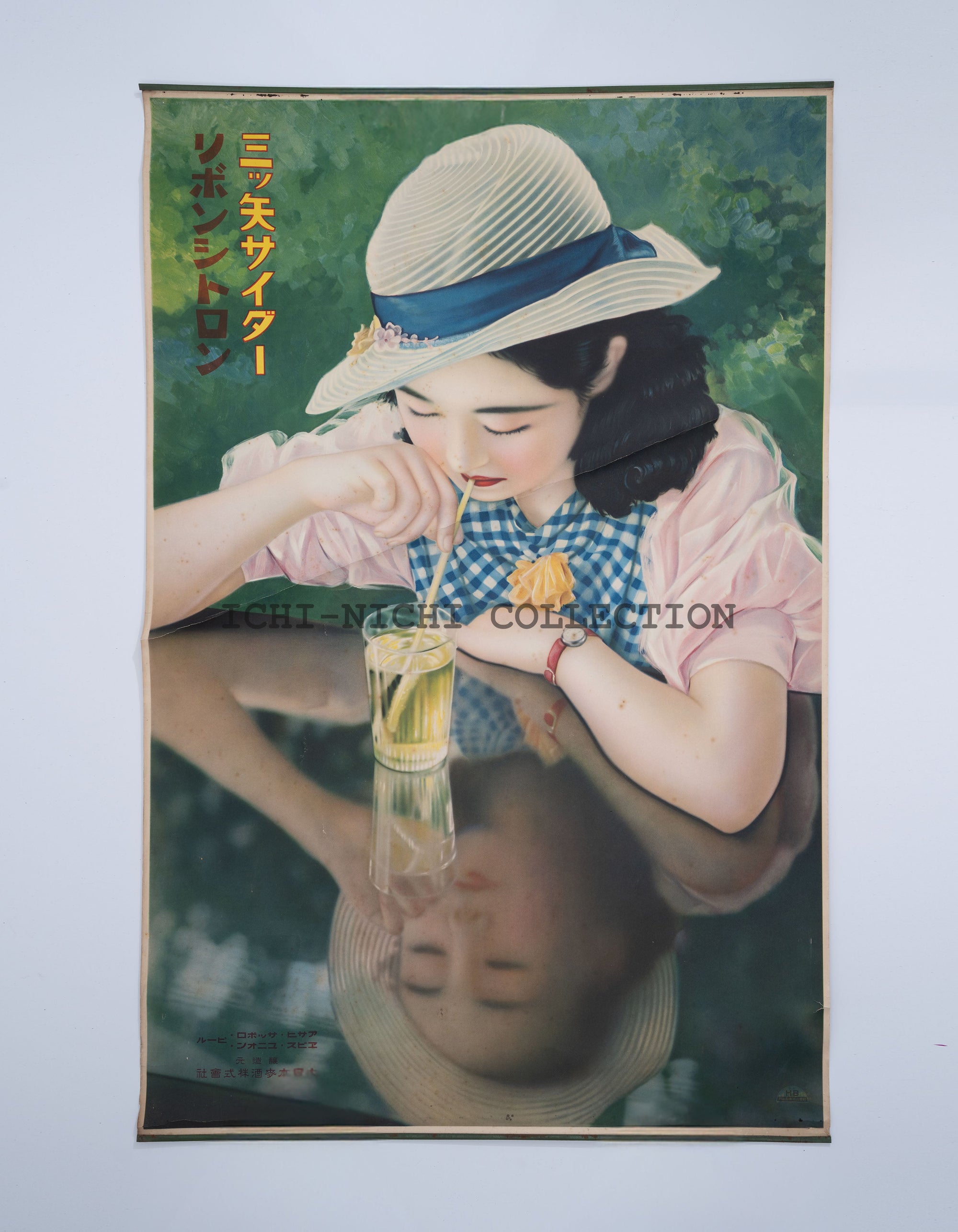 P5 Antique Japanese Advertising Poster – Mitsuya Cider, c. 1910s