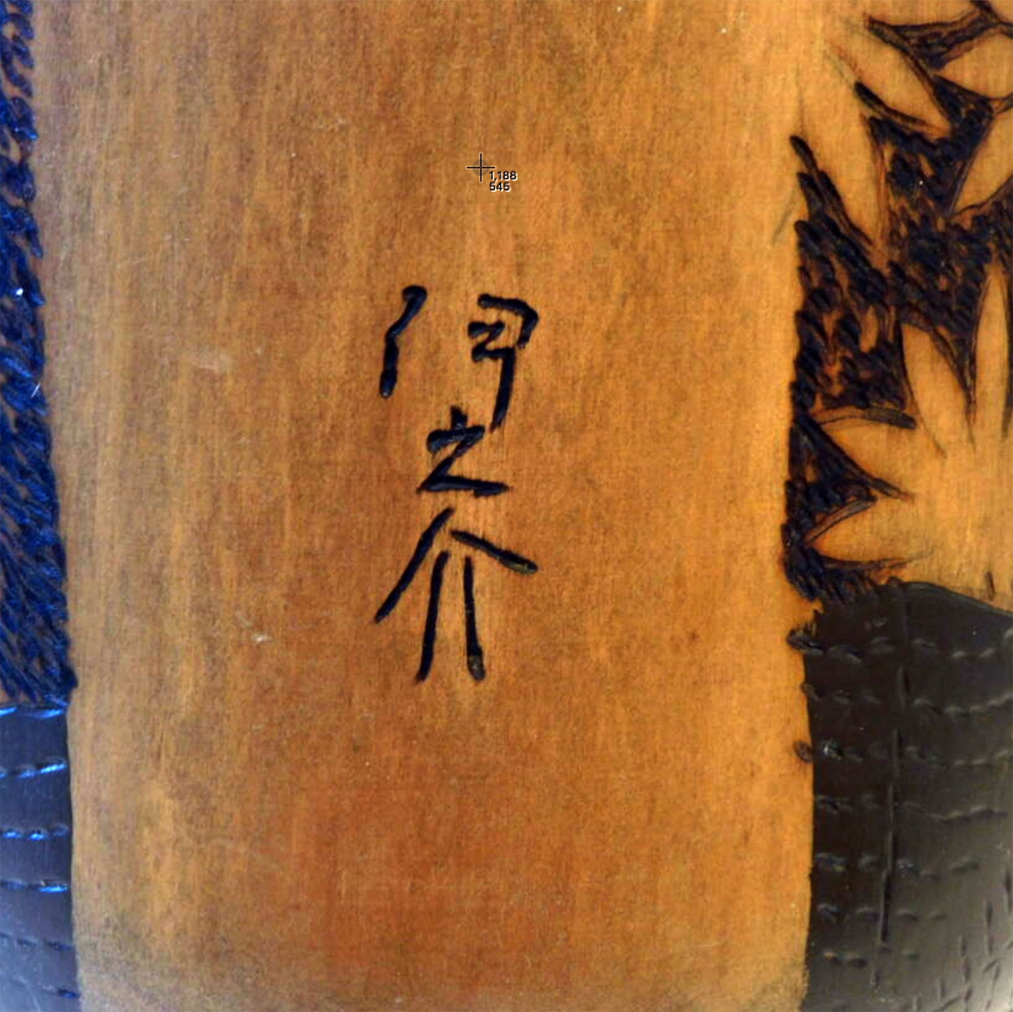 Kokeshi 0149