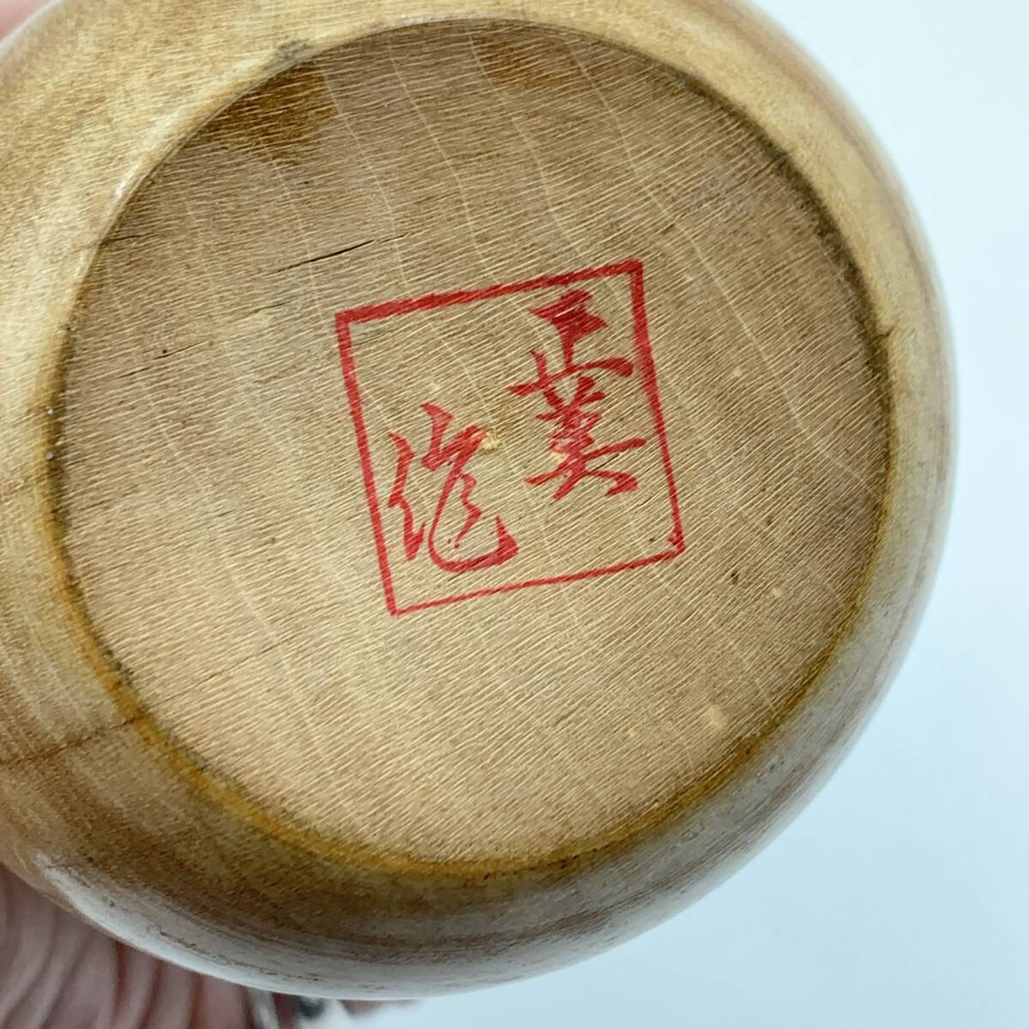 Kokeshi 166