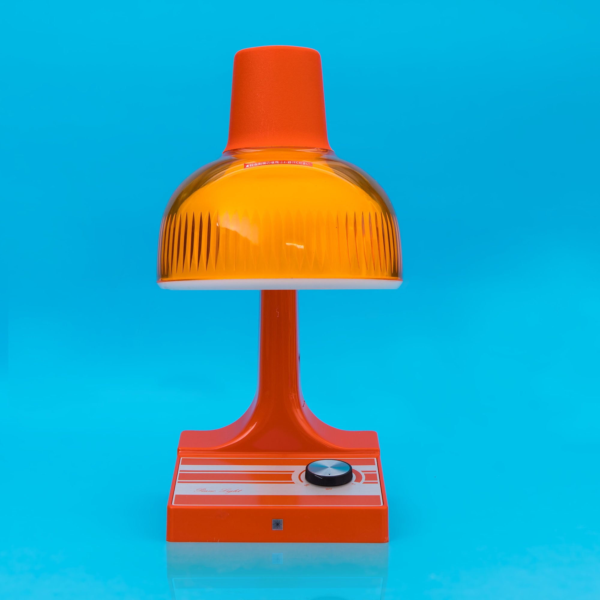 Vintage Japanese Light 122