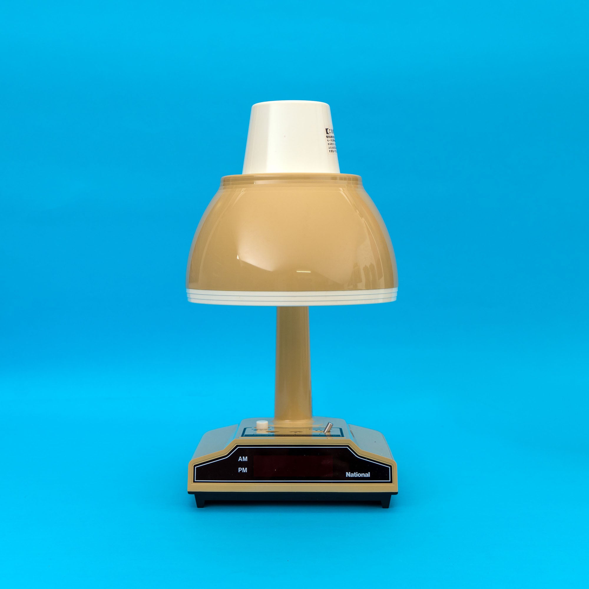 Vintage Japanese Light 124