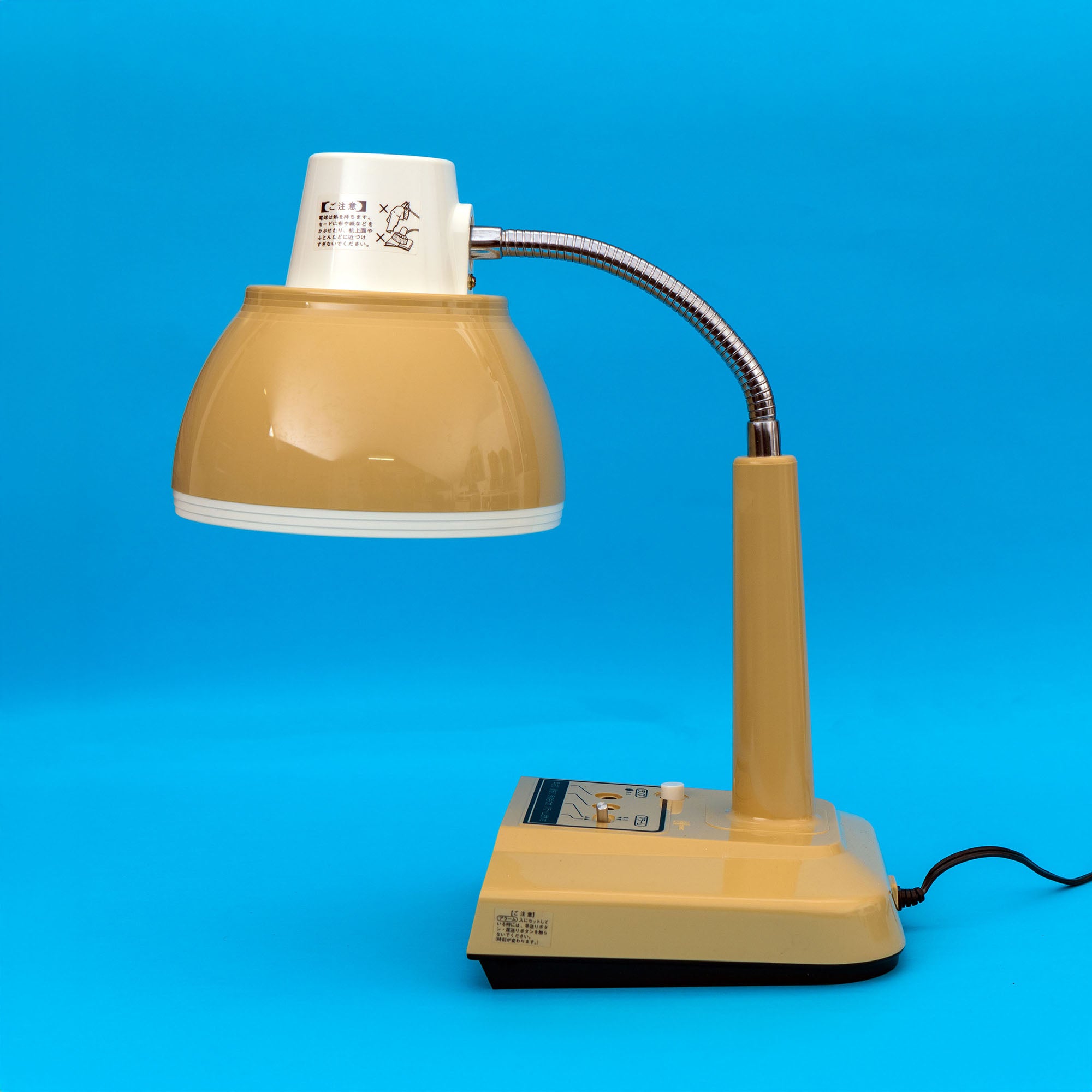 Vintage Japanese Light 124