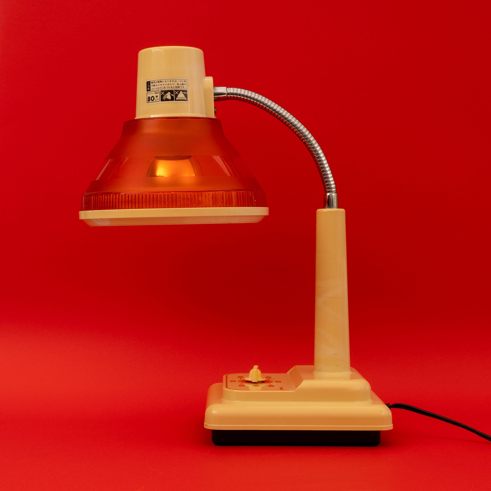 Vintage Japanese Light 125
