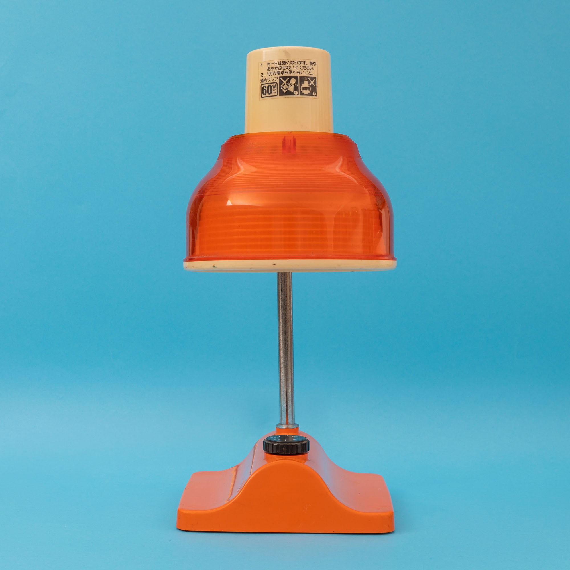 Vintage Japanese Light 130