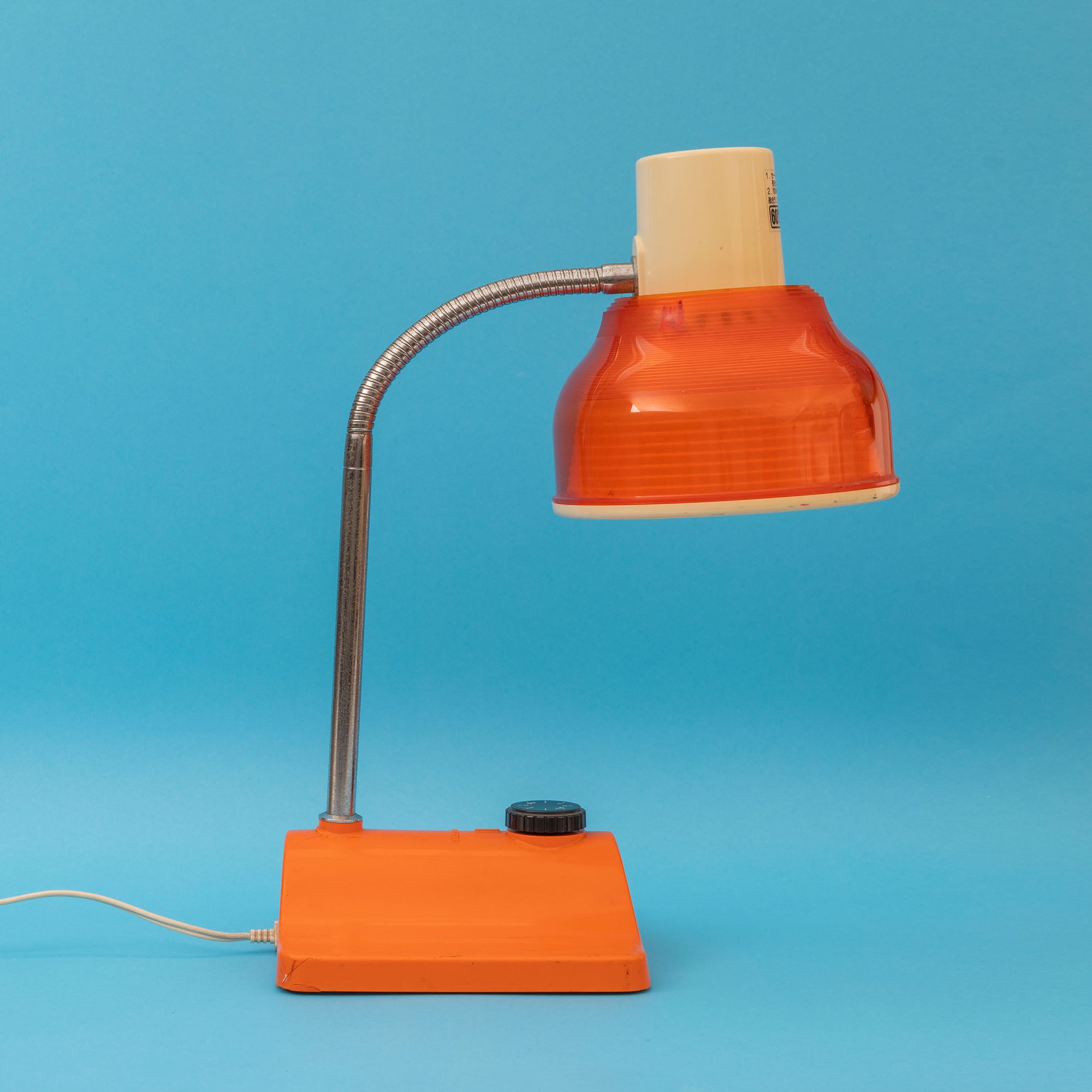 Vintage Japanese Light 130