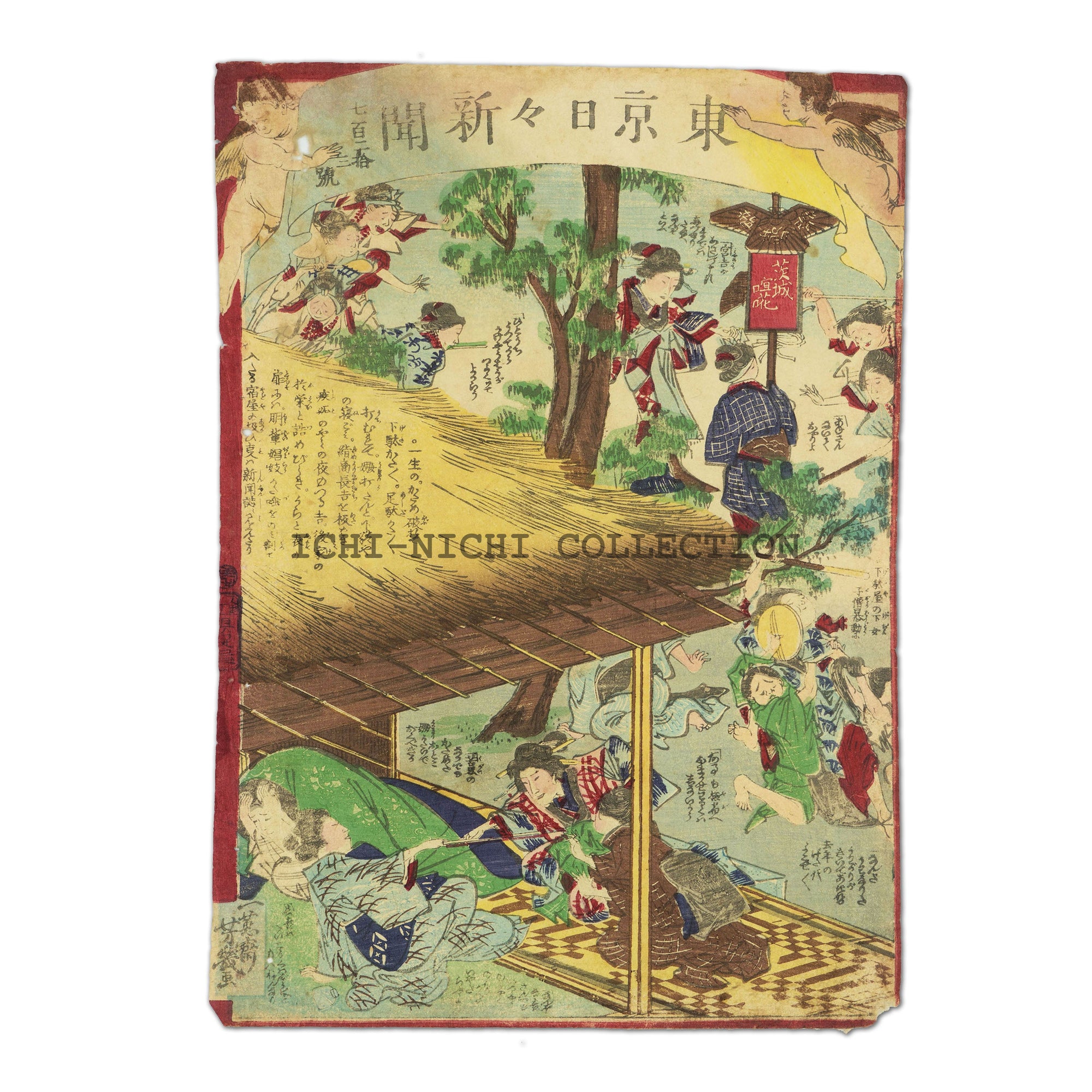 Nichi-Nichi woodblock 005