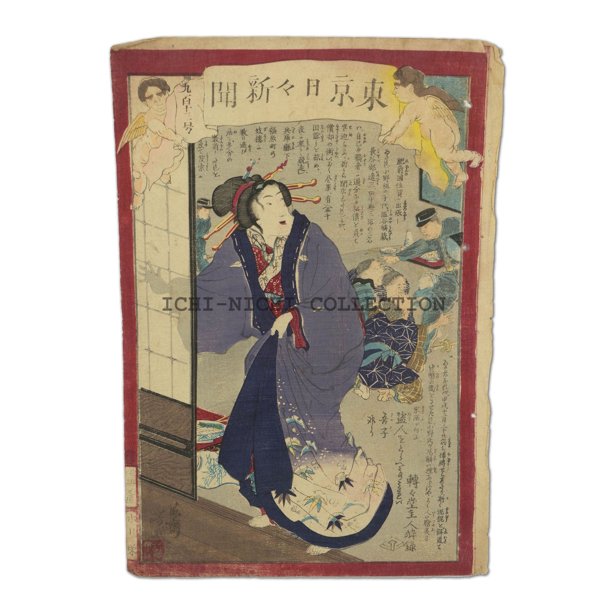 Nichi-Nichi woodblock 042