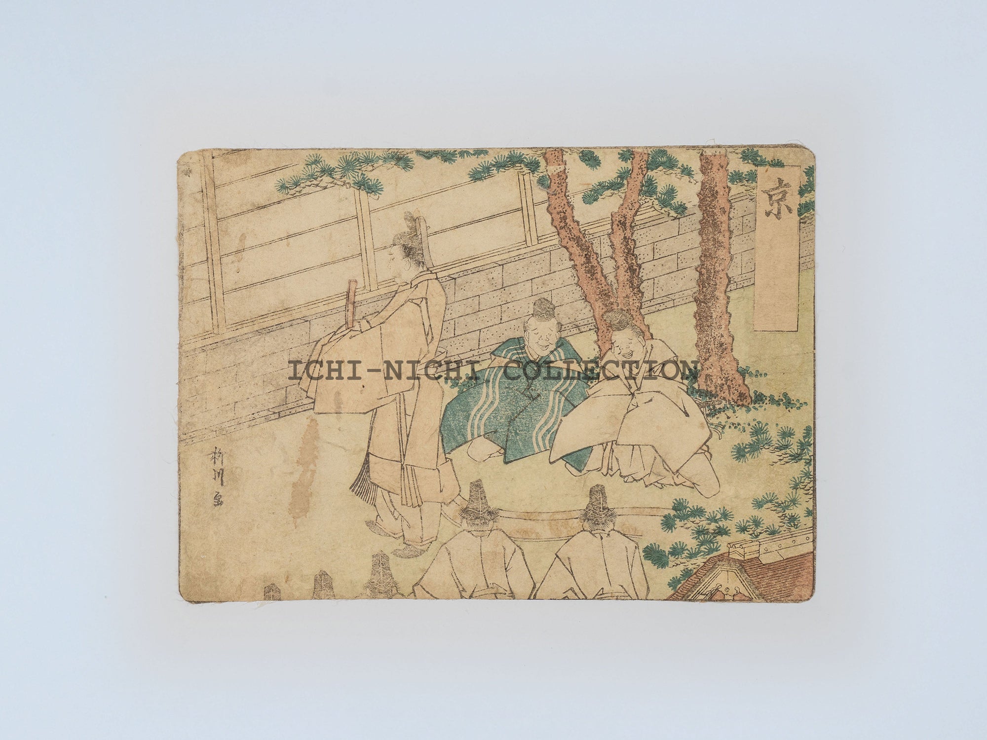 Yanagawa Shigenobu  ( 1787 - 1832)  Kyō woodblock print c 1804