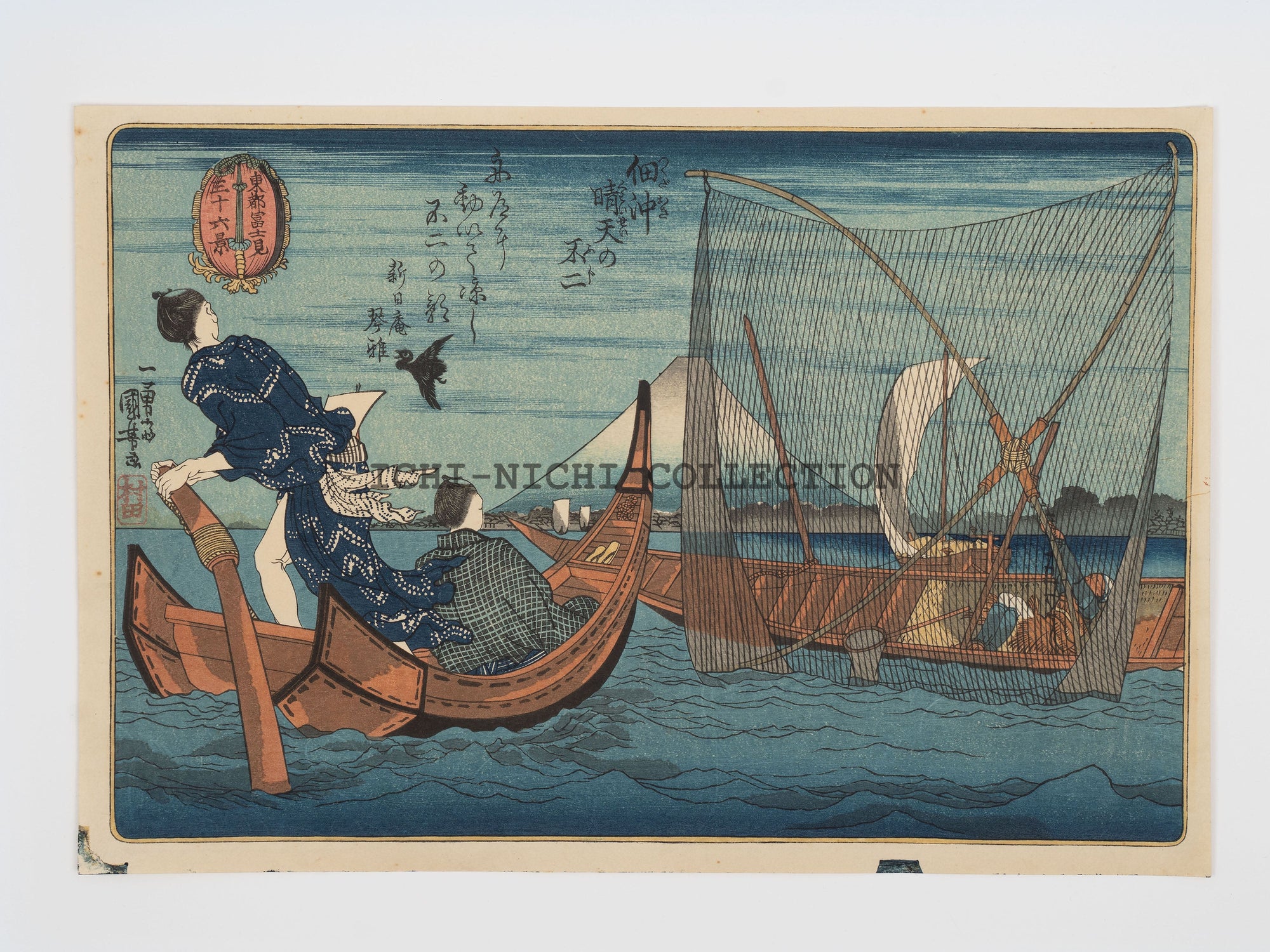Utagawa Kunyoshi wood block printMount Fuji on a Clear Day from the Sea off Tsukuda
