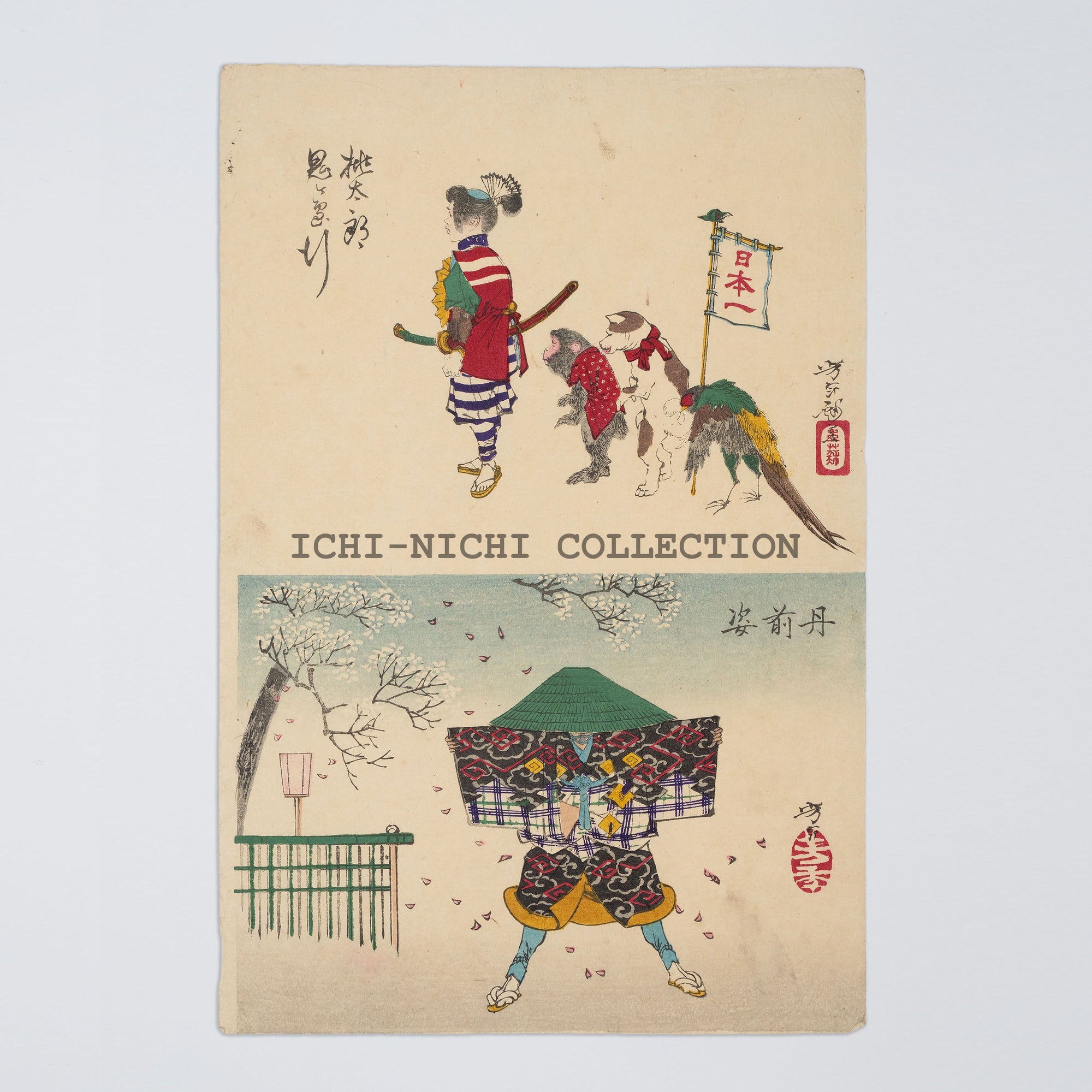 Tsukioka Yoshitoshi  woodblock prints from  the series (Sketches by Yoshitoshi) published around 1882