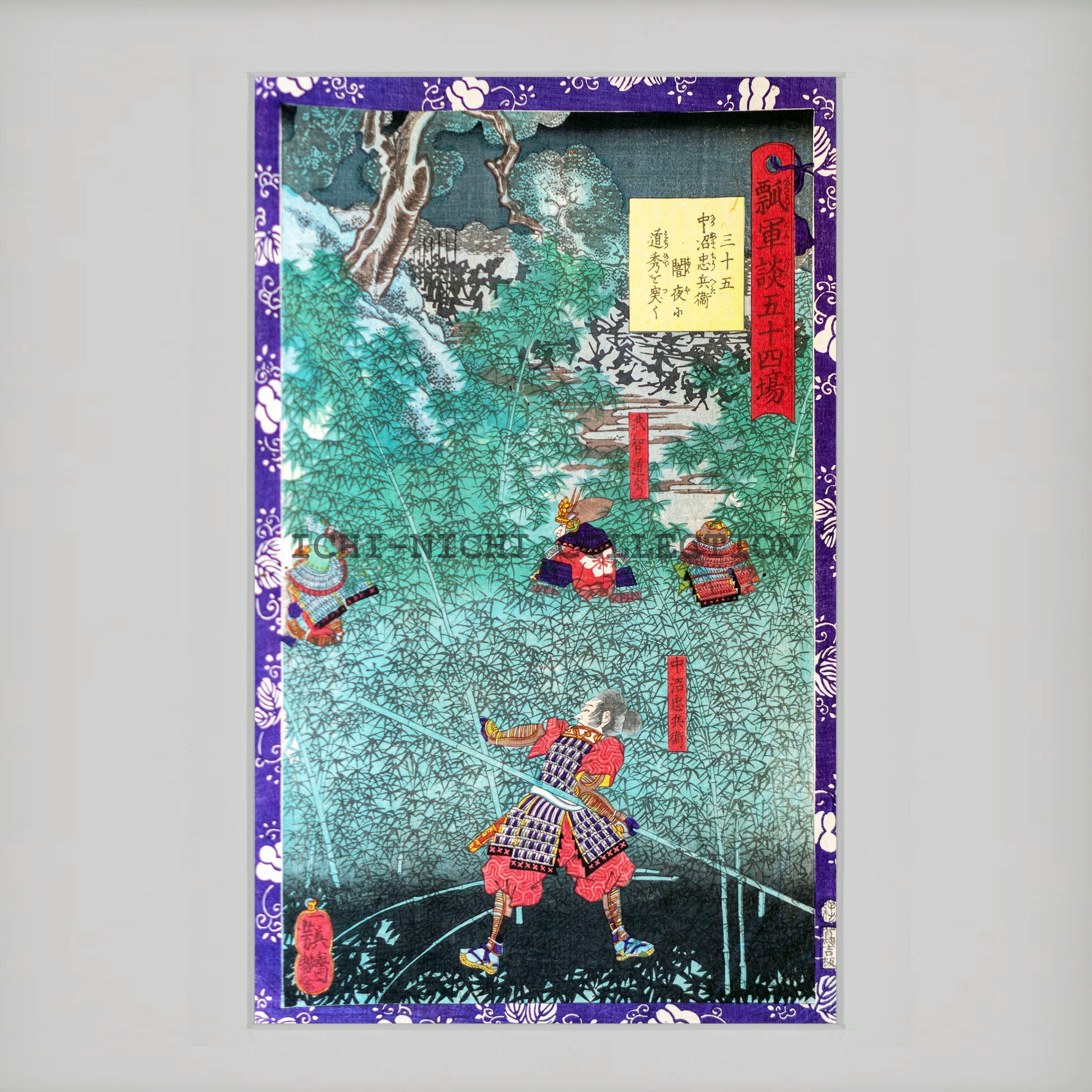 original Japanese woodblock print (ukiyo-e) by Utagawa Yoshitsuya, titled Nakanuma Chubei Punches Michihide in the Dark Night.