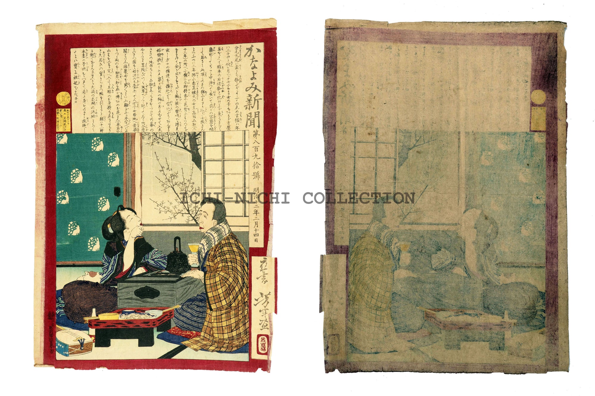 Original Tsukioka Yoshitoshi  Dissolute Drinker- A Couple by a Window