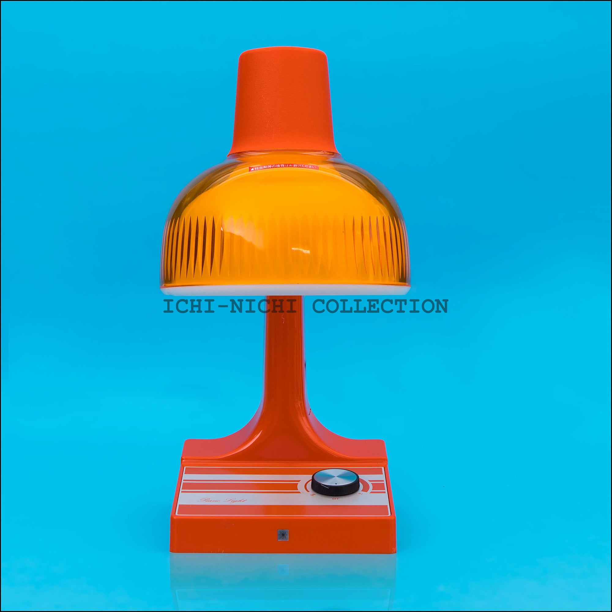 Vintage  Desktop Lamp Desk Light Made in Japan 1970-1980   010