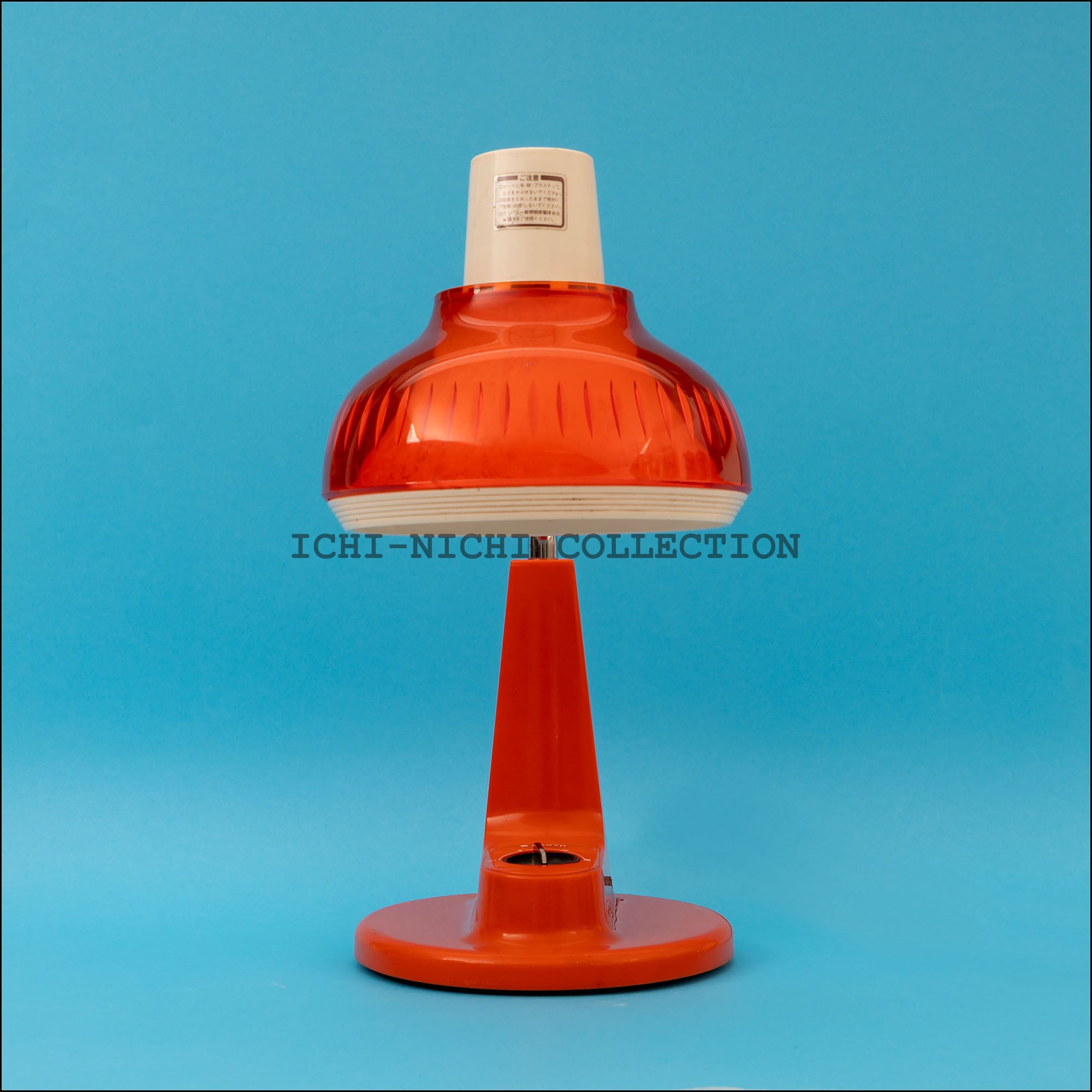 Vintage  SANYO Desktop Lamp Desk Light Made in Japan 1970-1980  007