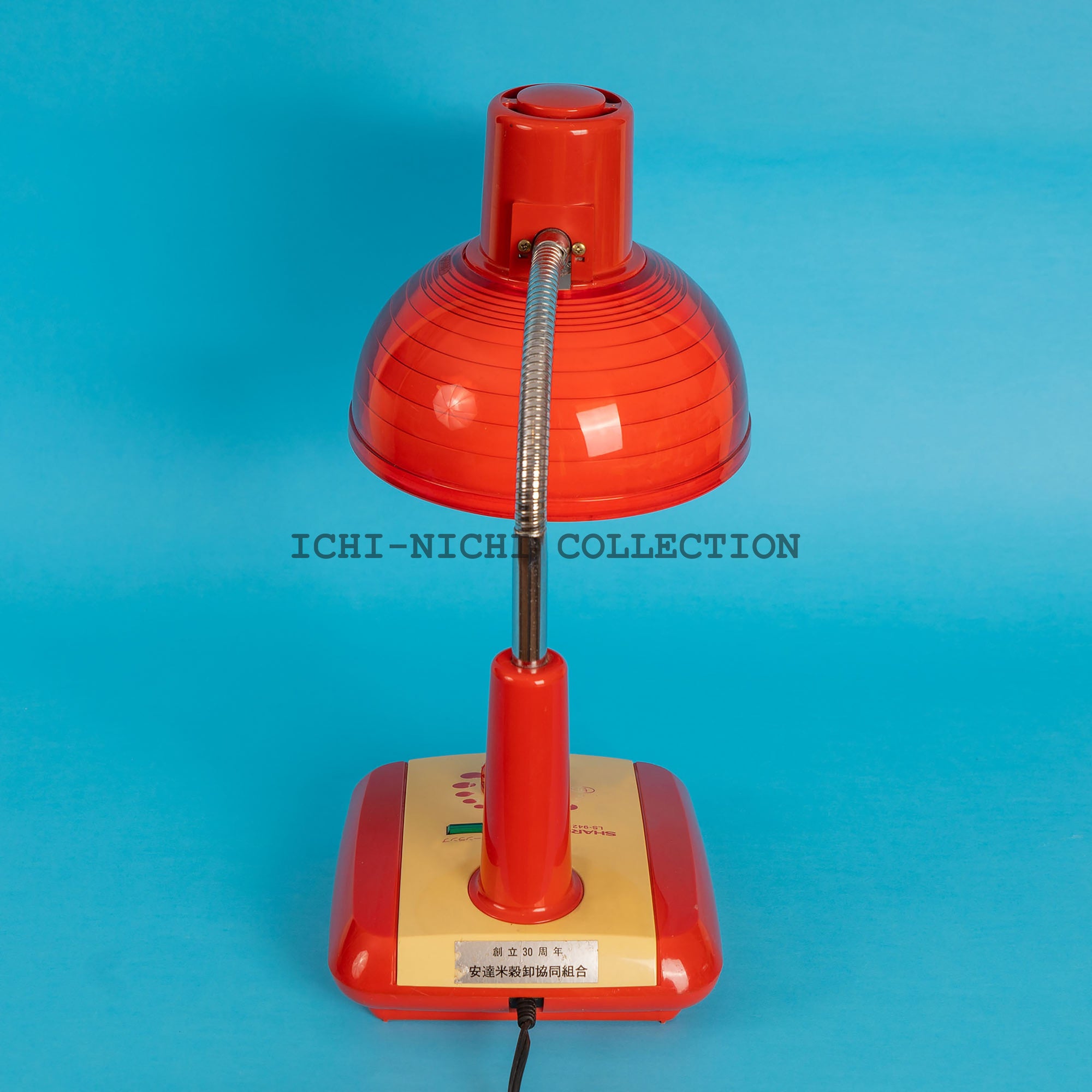 Vintage Sharp Desktop Lamp Desk Light 014