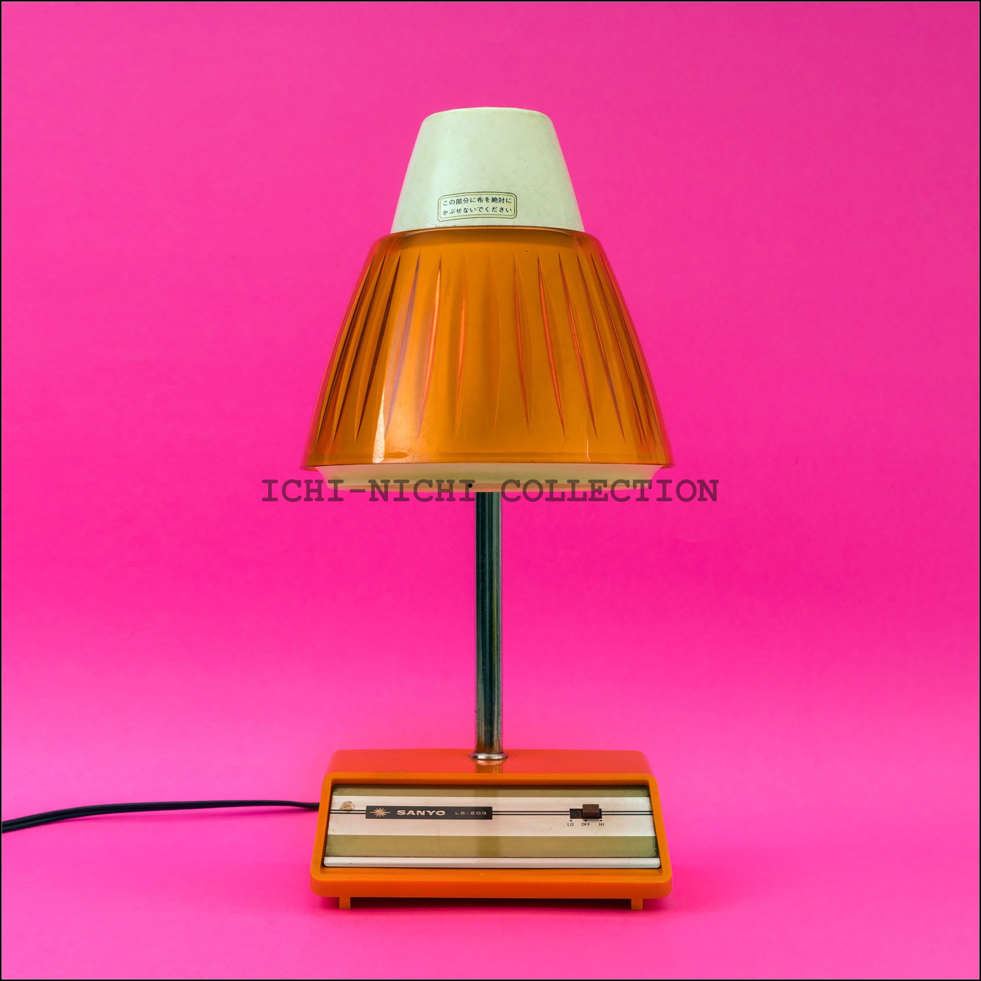 Vintage Sanyo Desktop Lamp Desk Light 1970-1980 015