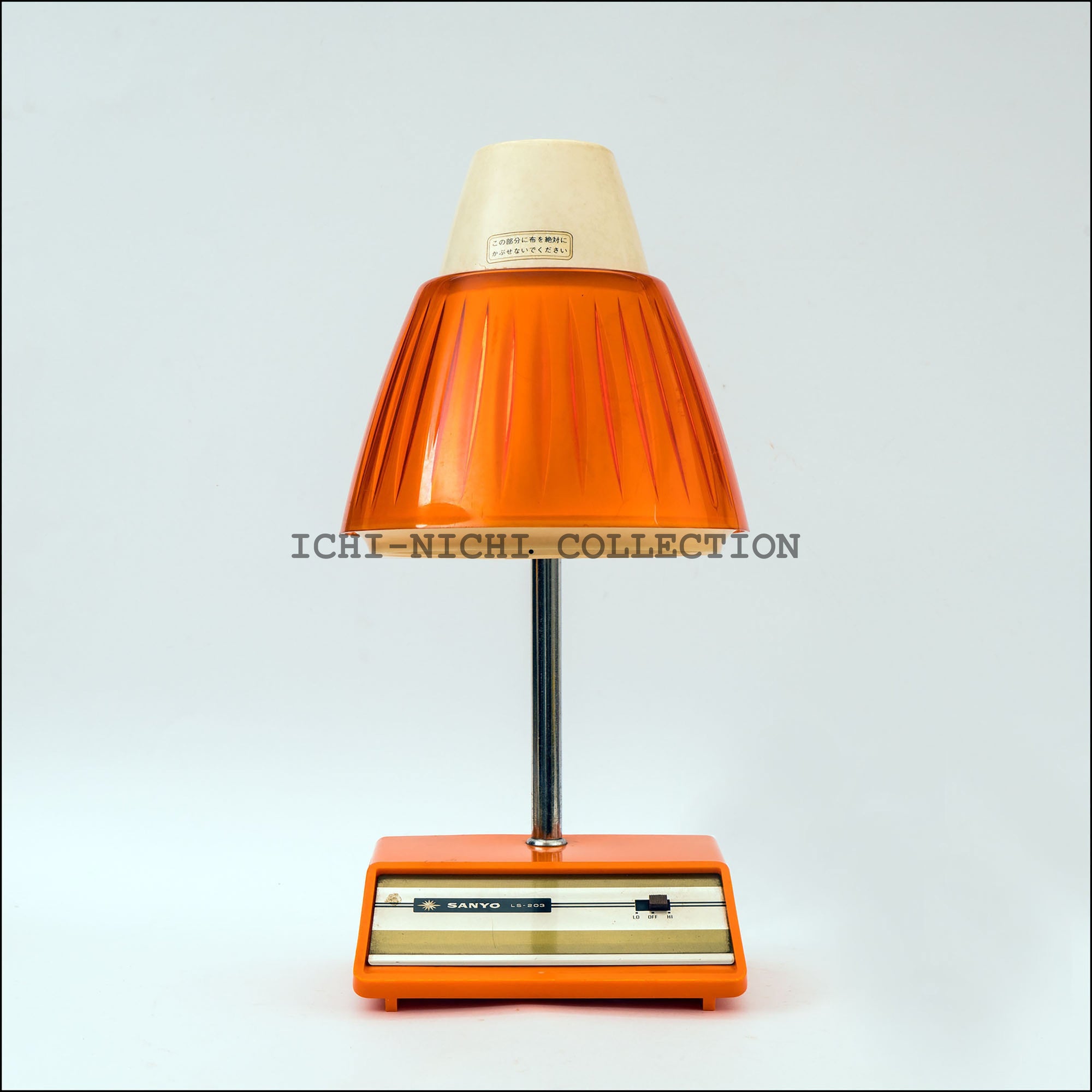 Vintage Sanyo Desktop Lamp Desk Light 1970-1980 015