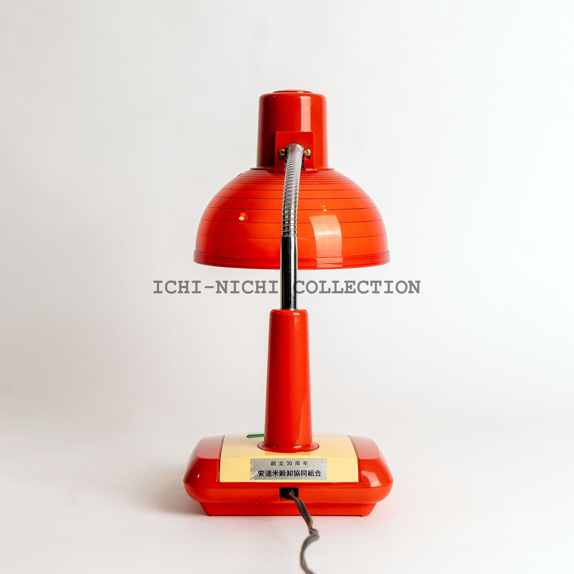 Vintage Sharp Desktop Lamp Desk Light 015