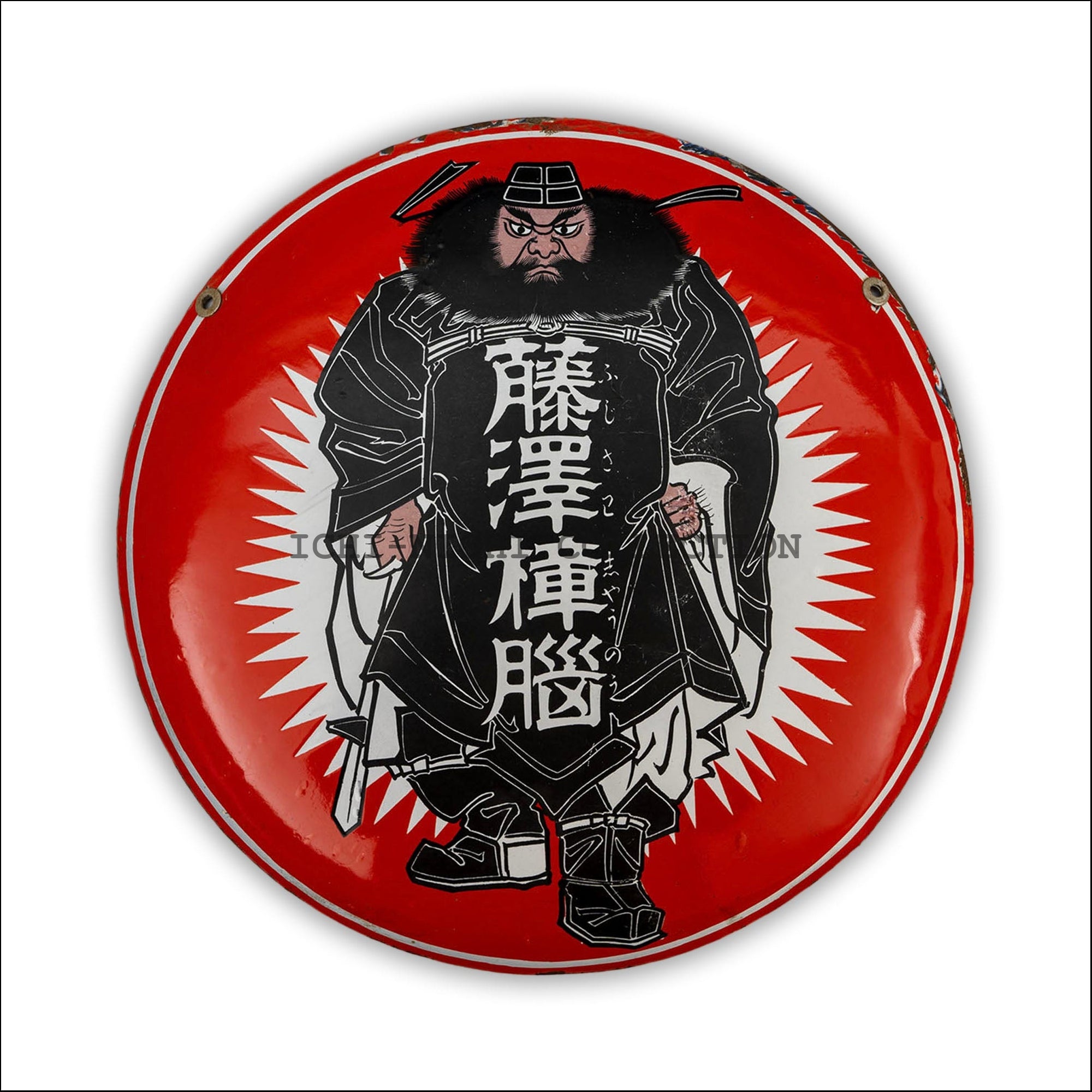 S6 Pre-War enamel sign, Fujisawa Camphor Enamel Sign, Shoki-sama,