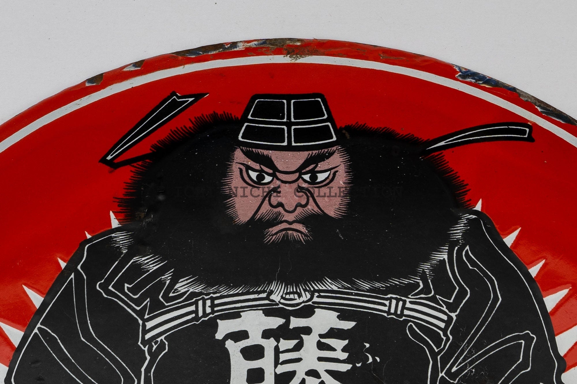 S6 Pre-War enamel sign, Fujisawa Camphor Enamel Sign, Shoki-sama,