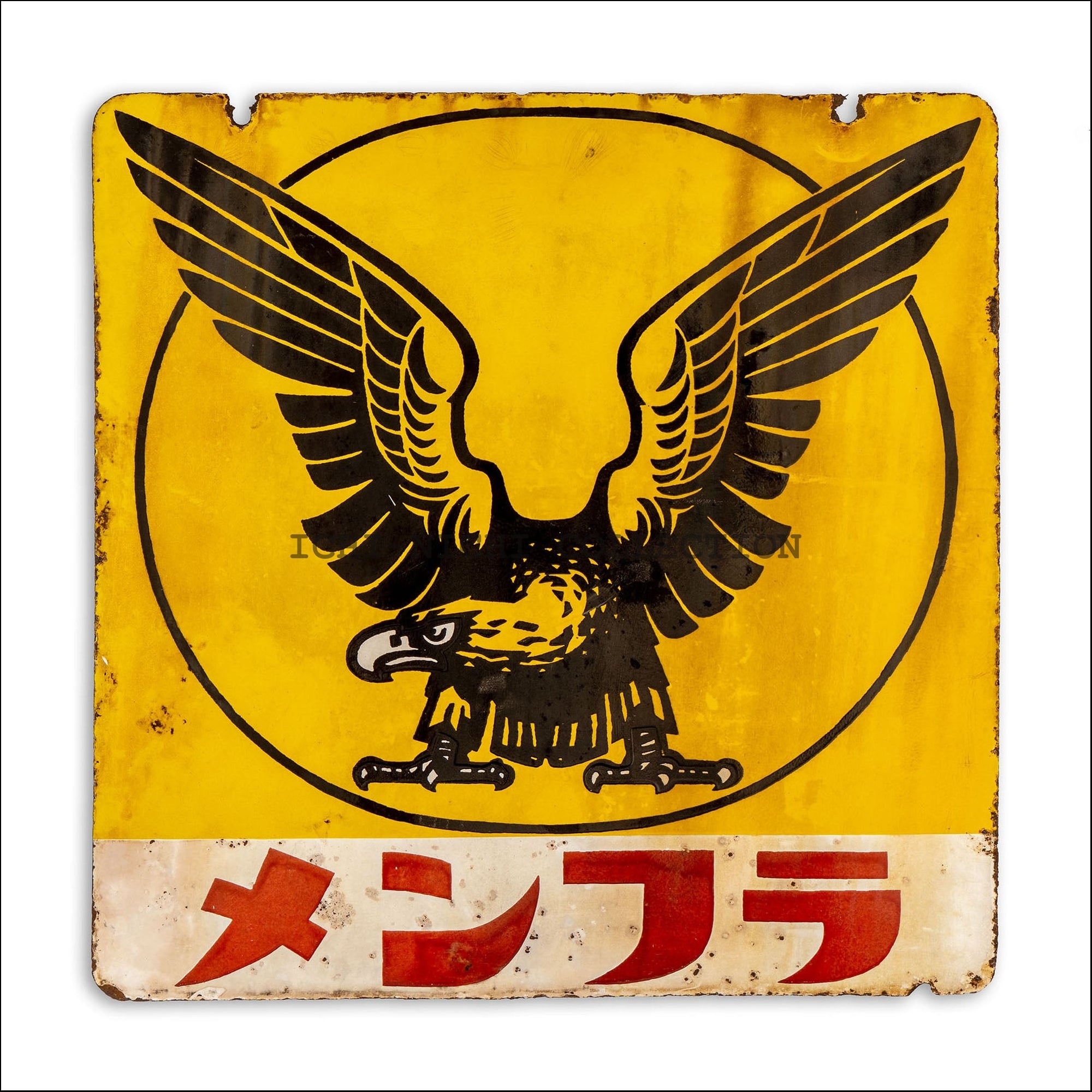 S10 vintage Japanese enamel advertising sign for "Menfura" a medicated plaster product manufactured by Taisho Pharmaceutical.