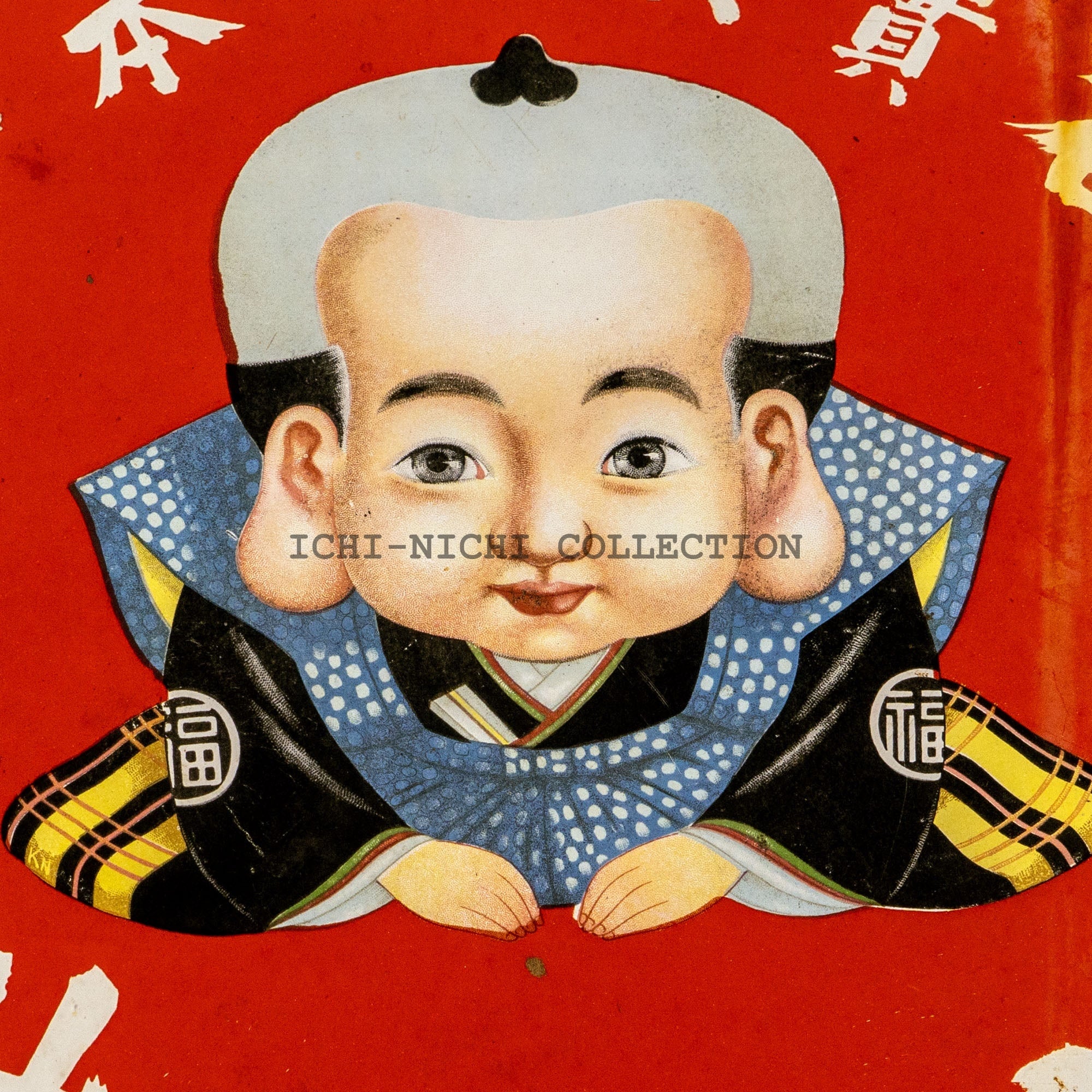 S8 vintage Japanese enamel sign for Fukusuke Tabi, a well-known manufacturer of traditional split-toe socks. SOLD