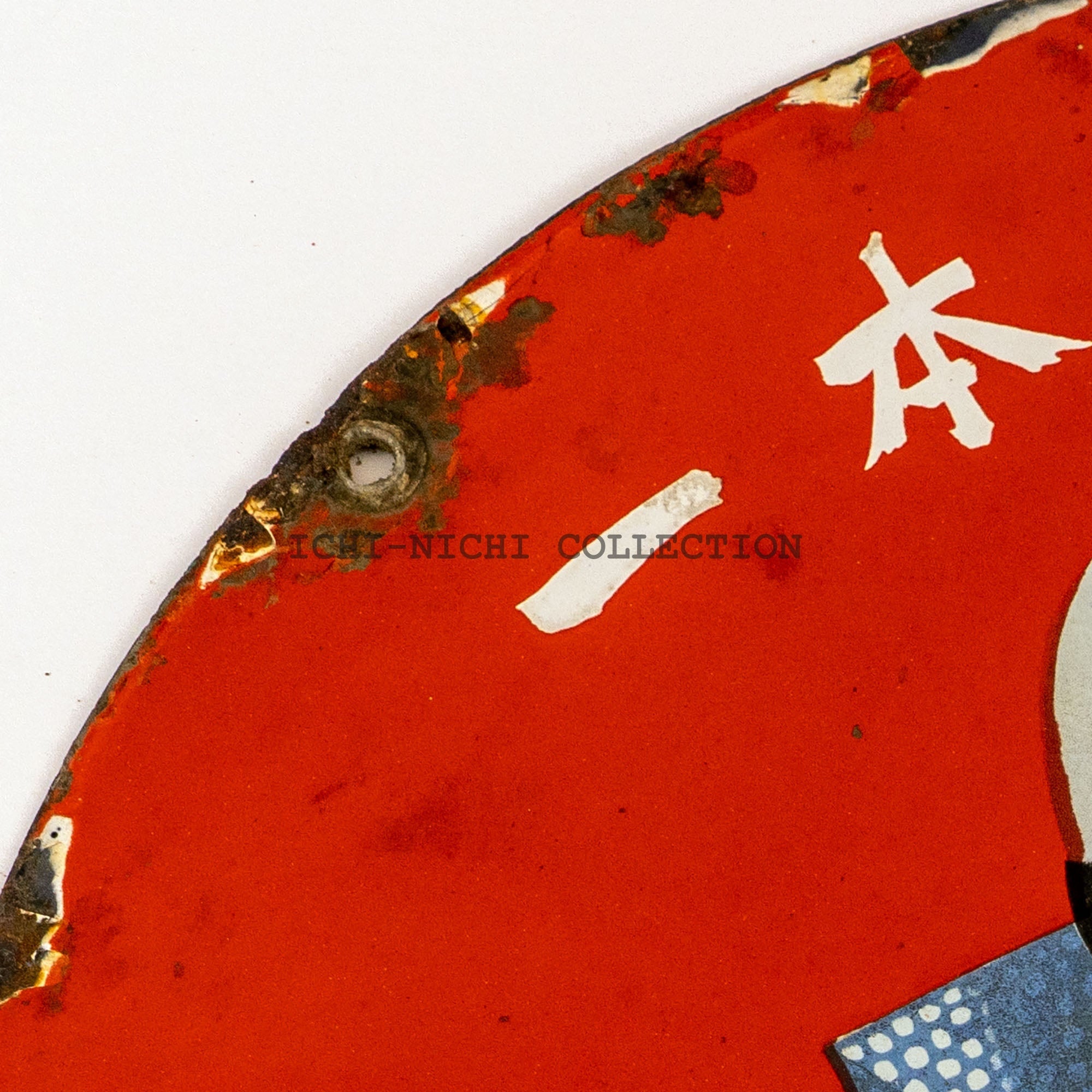 S8 vintage Japanese enamel sign for Fukusuke Tabi, a well-known manufacturer of traditional split-toe socks. SOLD